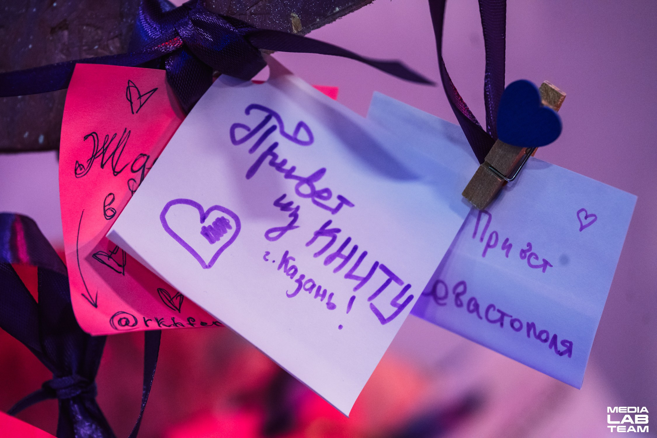 MediaFabFest. Главная