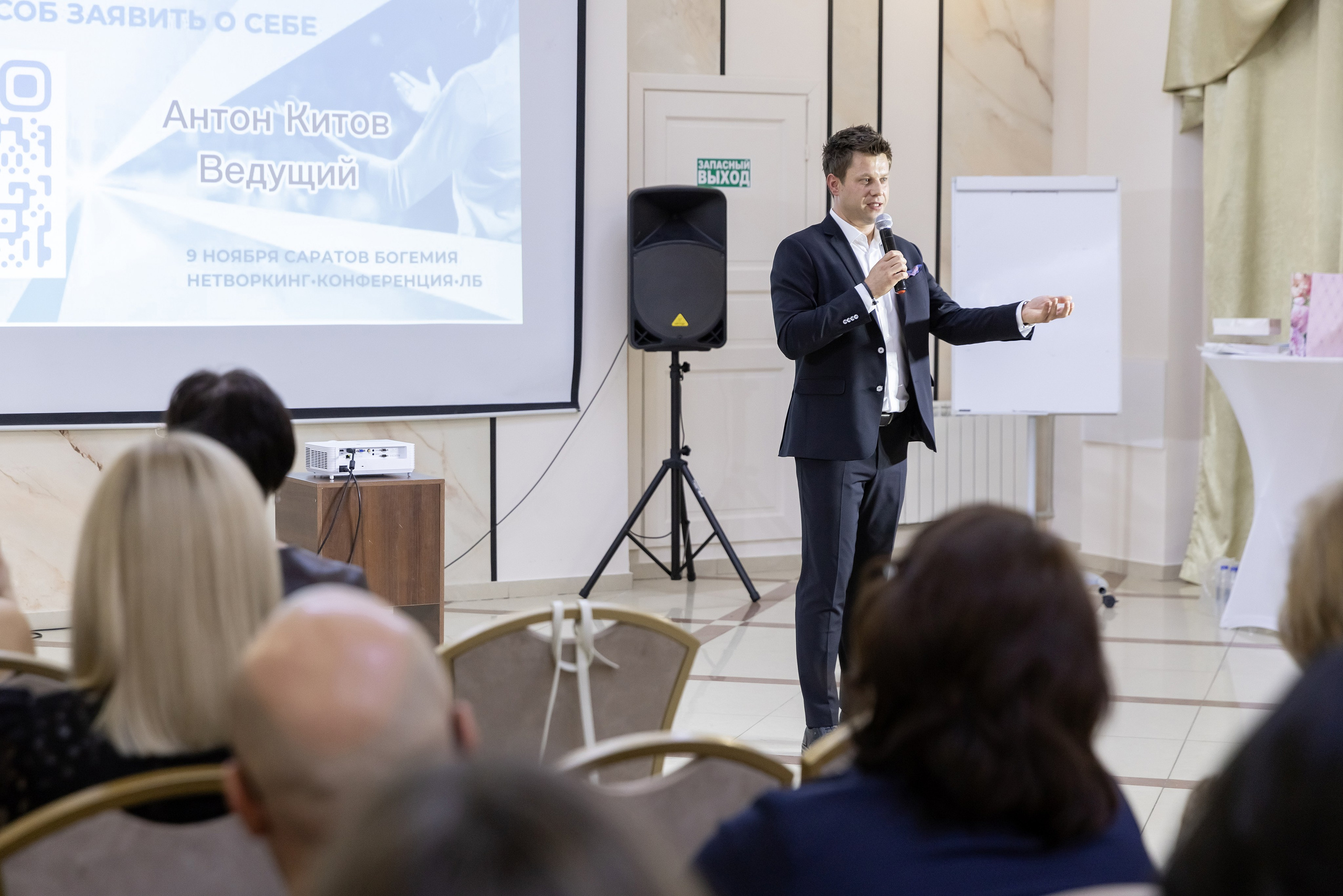 Богемия, конференция. Портретный и семейный фотограф Наталия Гаврилина, Саратов — Москва