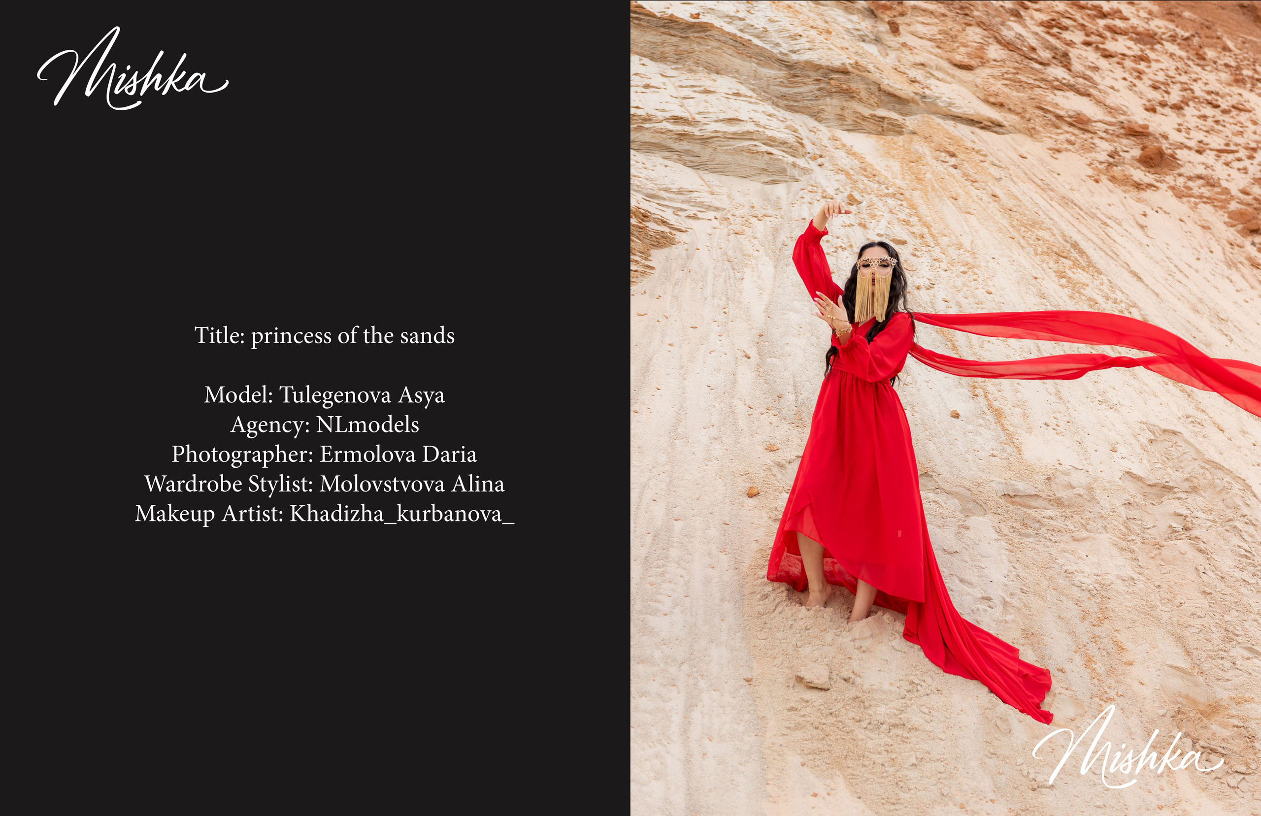 Журналы/Реклама. Фотограф Волгоград Ермолова Дарья