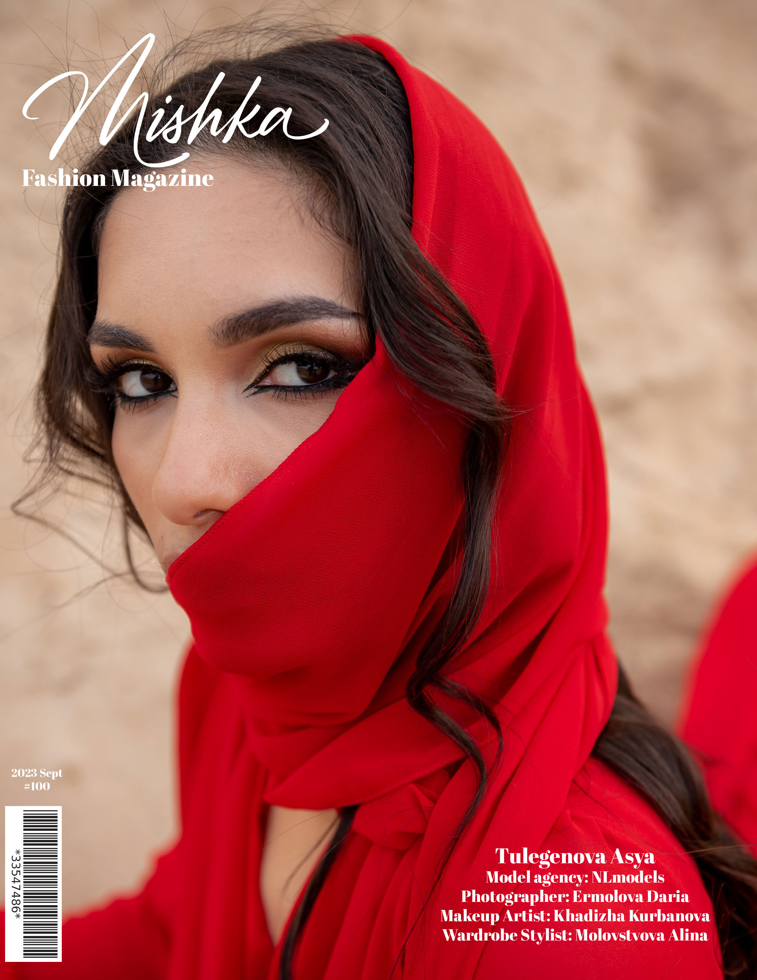 Журналы/Реклама. Фотограф Волгоград Ермолова Дарья