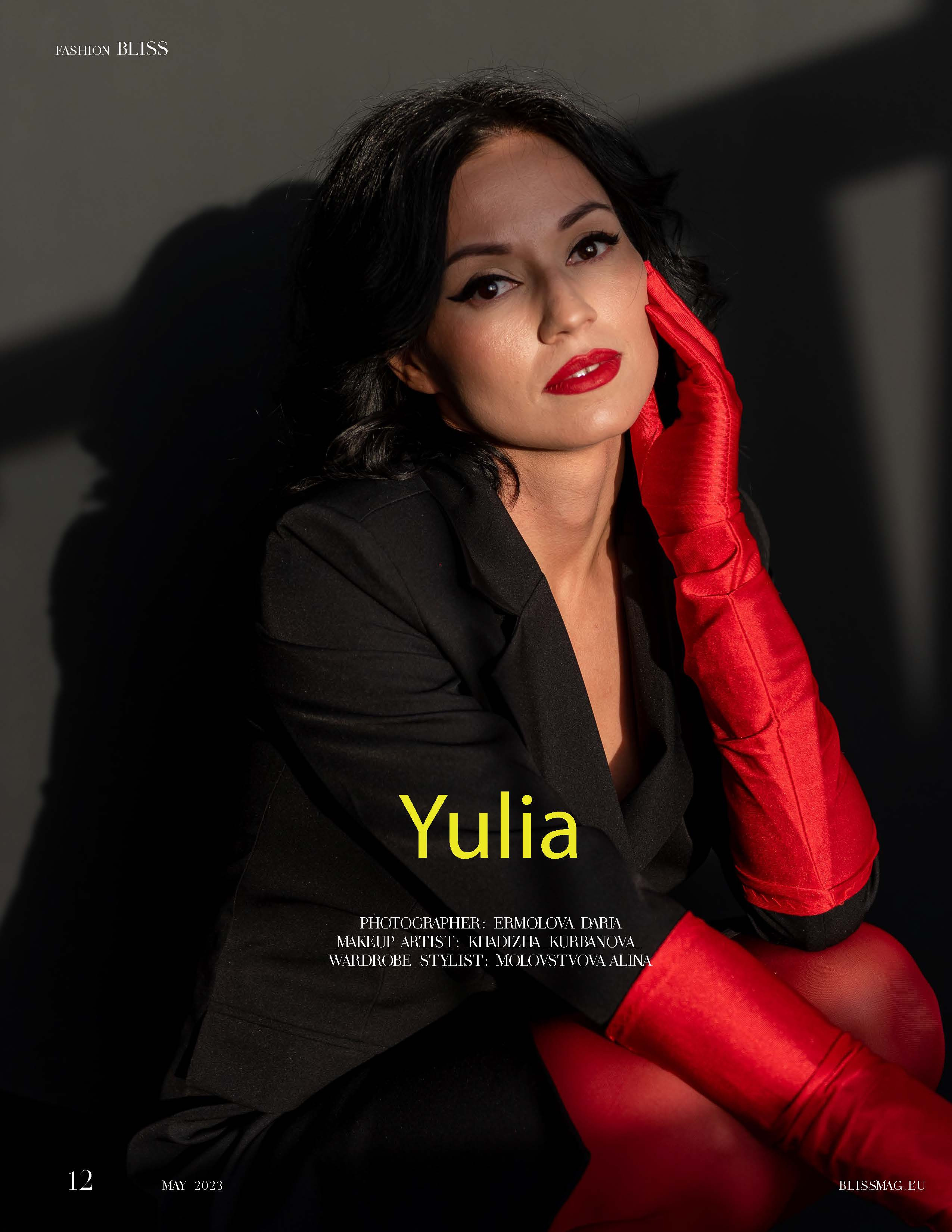 Журналы/Реклама. Фотограф Волгоград Ермолова Дарья