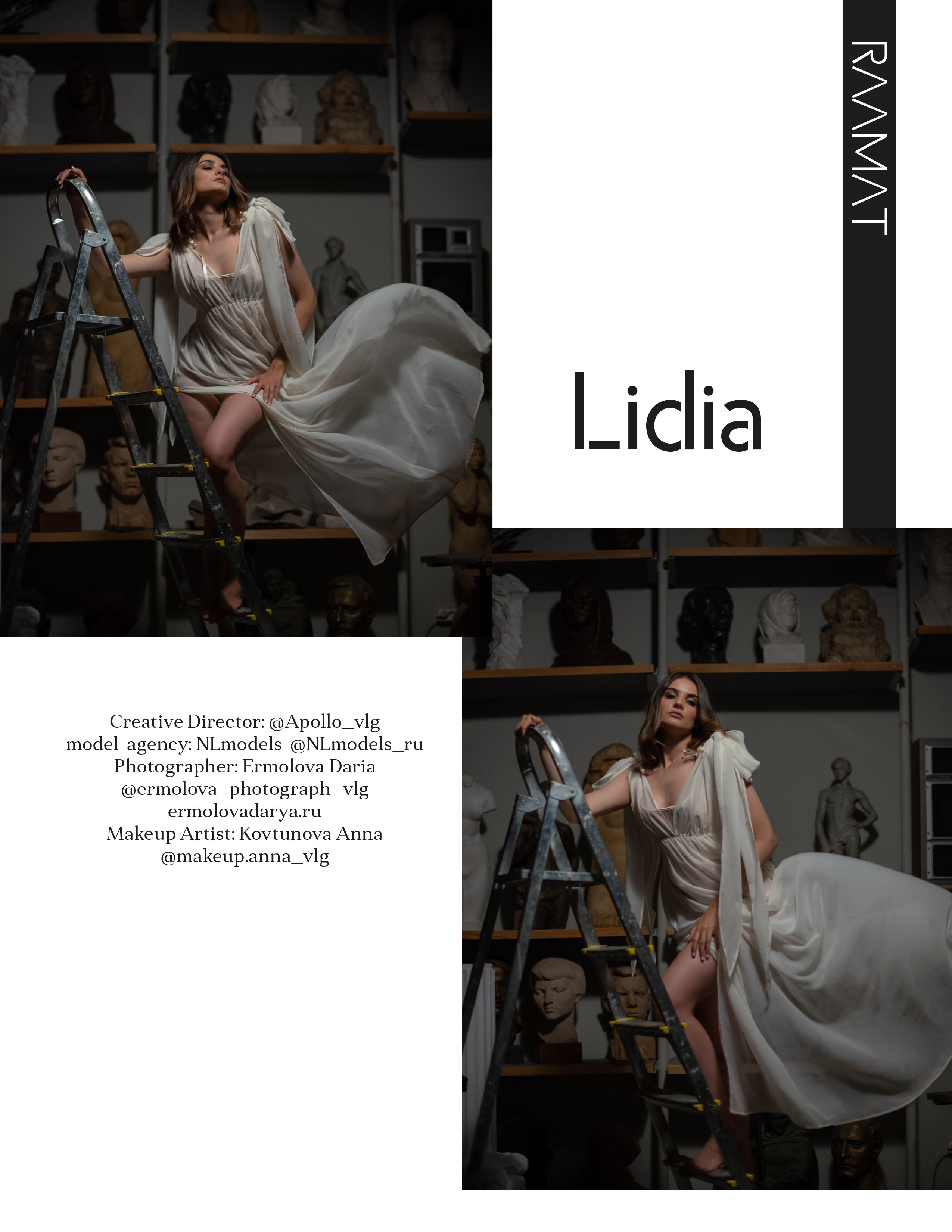 Журналы/Реклама. Фотограф Волгоград Ермолова Дарья