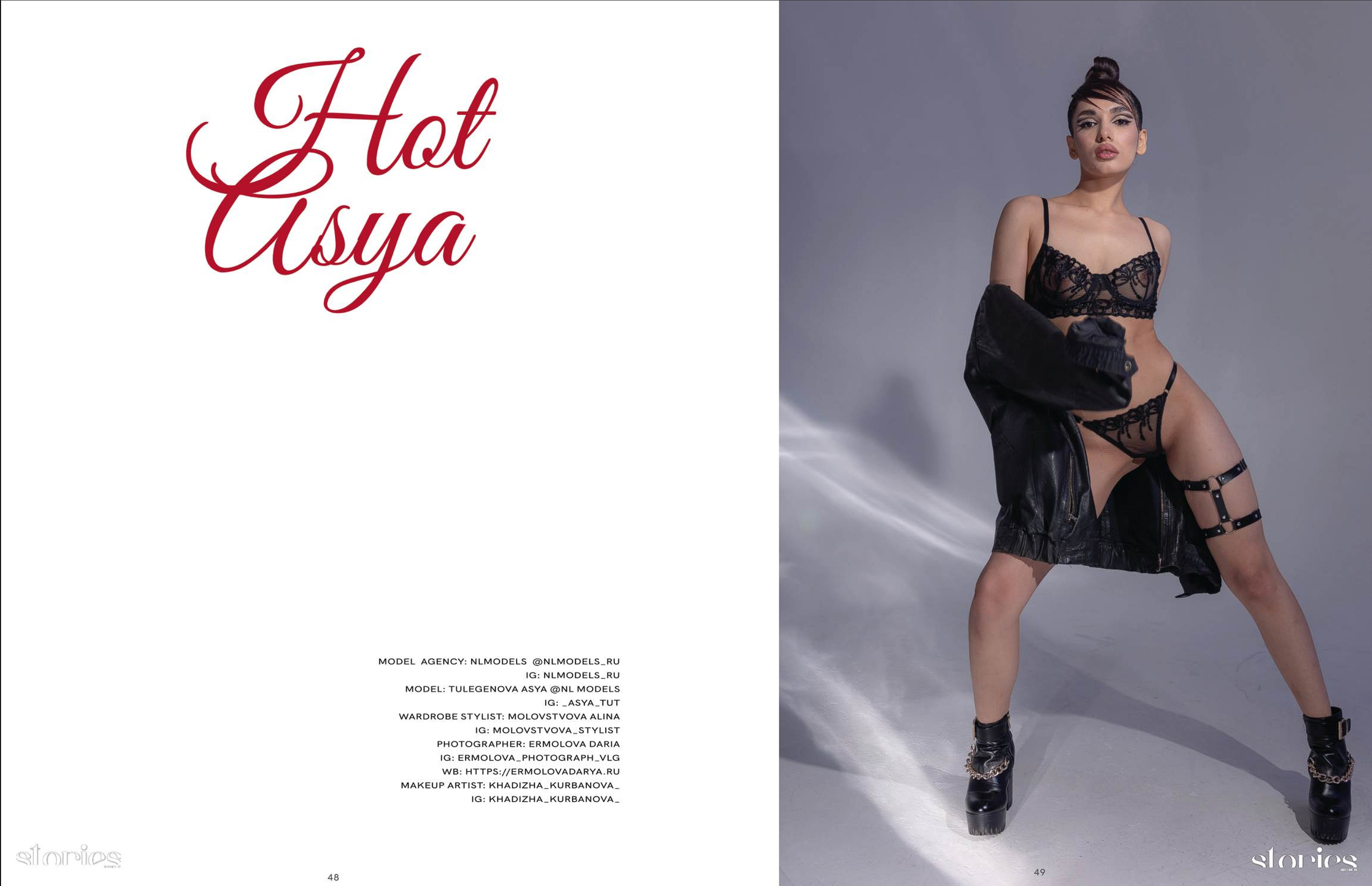 Журналы/Реклама. Фотограф Волгоград Ермолова Дарья