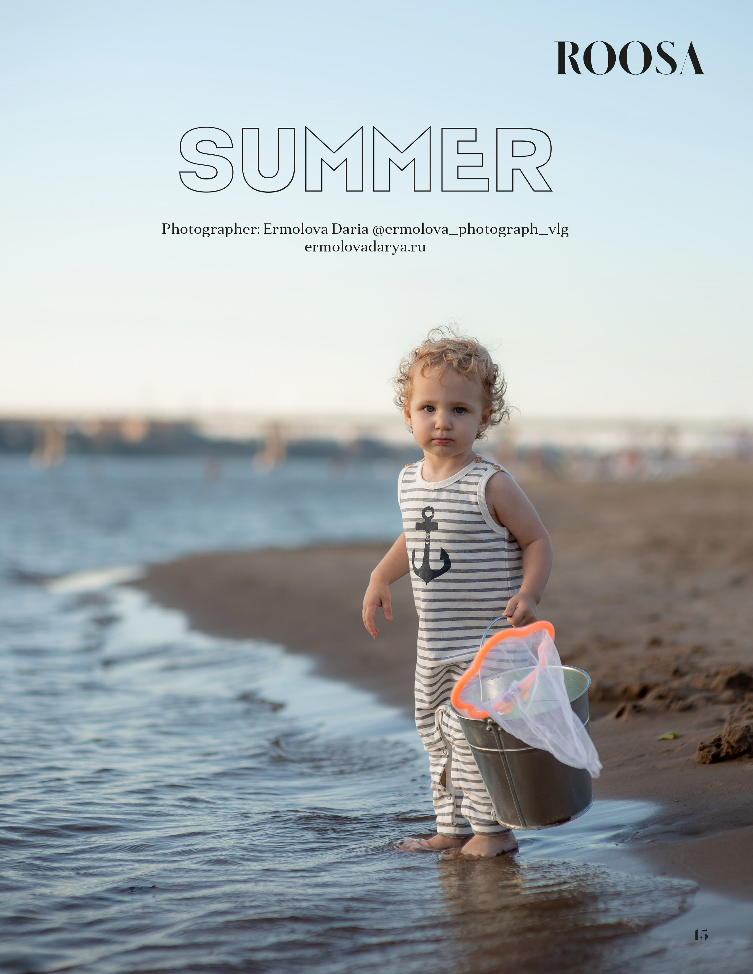 Журналы/Реклама. Фотограф Волгоград Ермолова Дарья