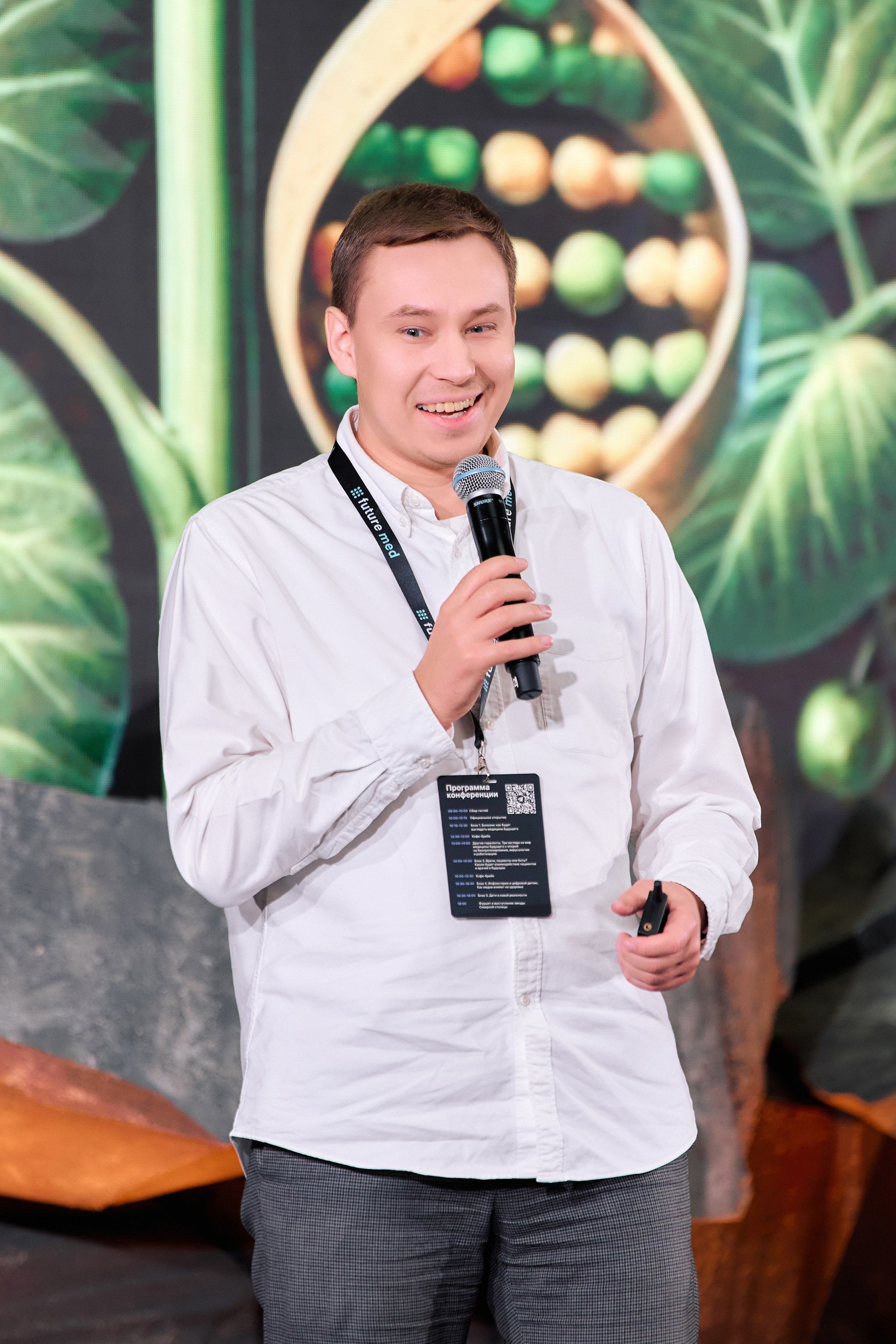 INVITRO FUTURE MED. Photographer — ERASTOV