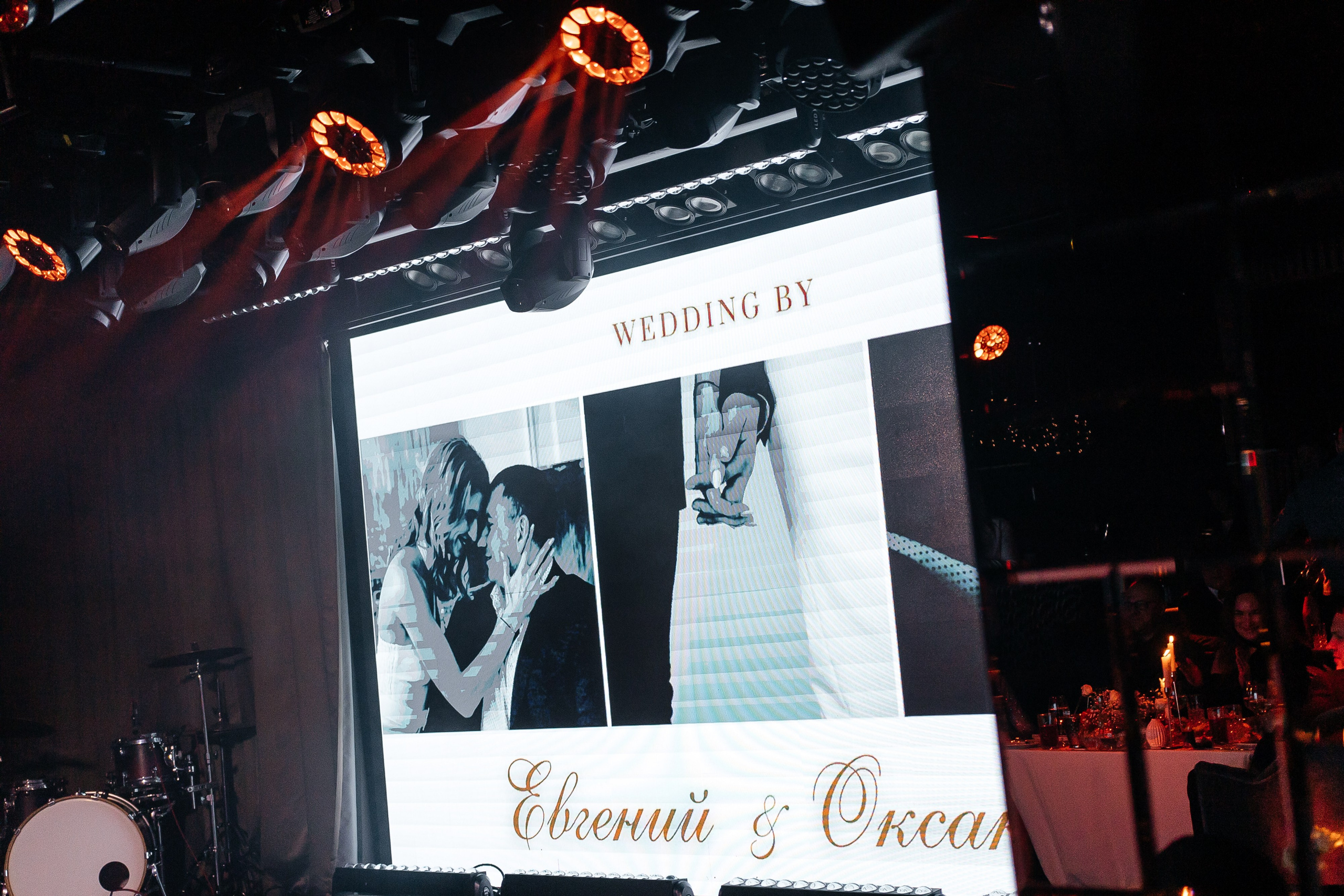 WEDDING E&O. Фотограф Максим Мельников