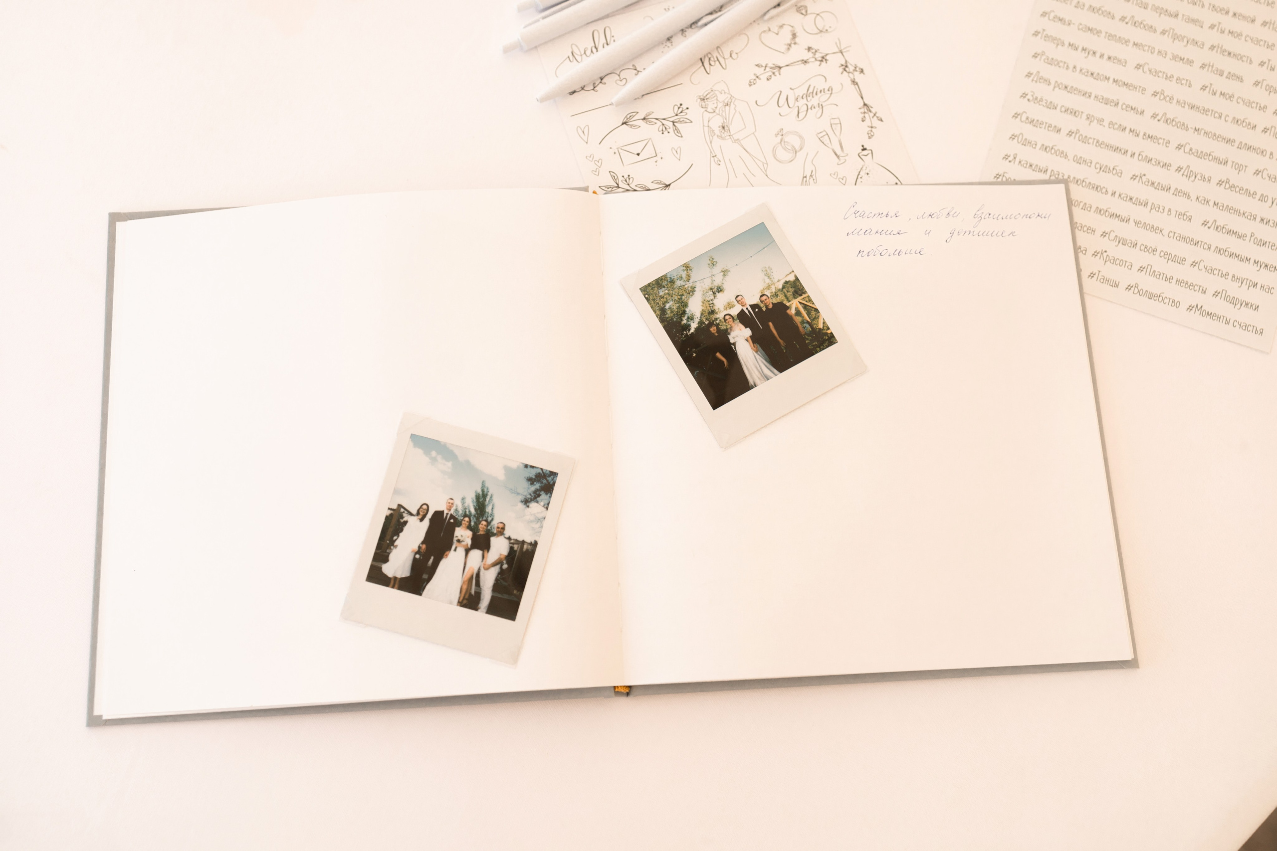 Игорь и Александра. Свадебный и семейный фотограф в городе Россошь и Воронежской области