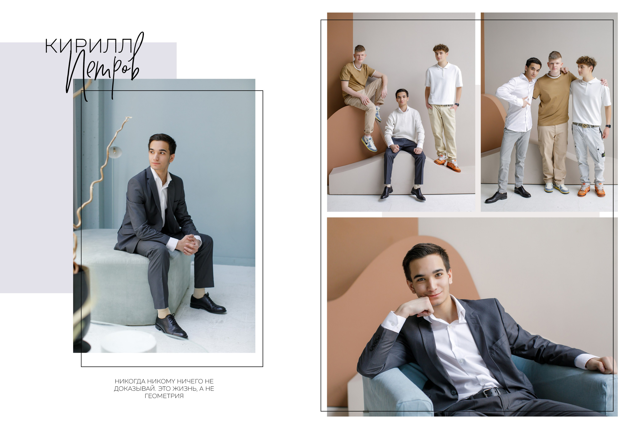 Дизайн «Шик». Школьные альбомы, Семейные съемки, Портреты, Фотограф Елена Кузнецова