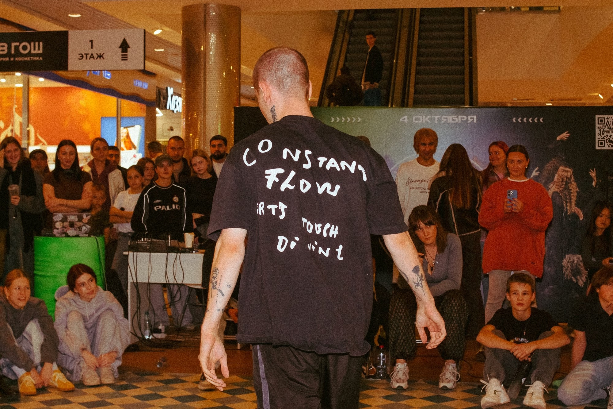 Танцевальный баттл PRОТАНЦЫ Иркутск. Борщевская Елизавета / фотограф Иркутск