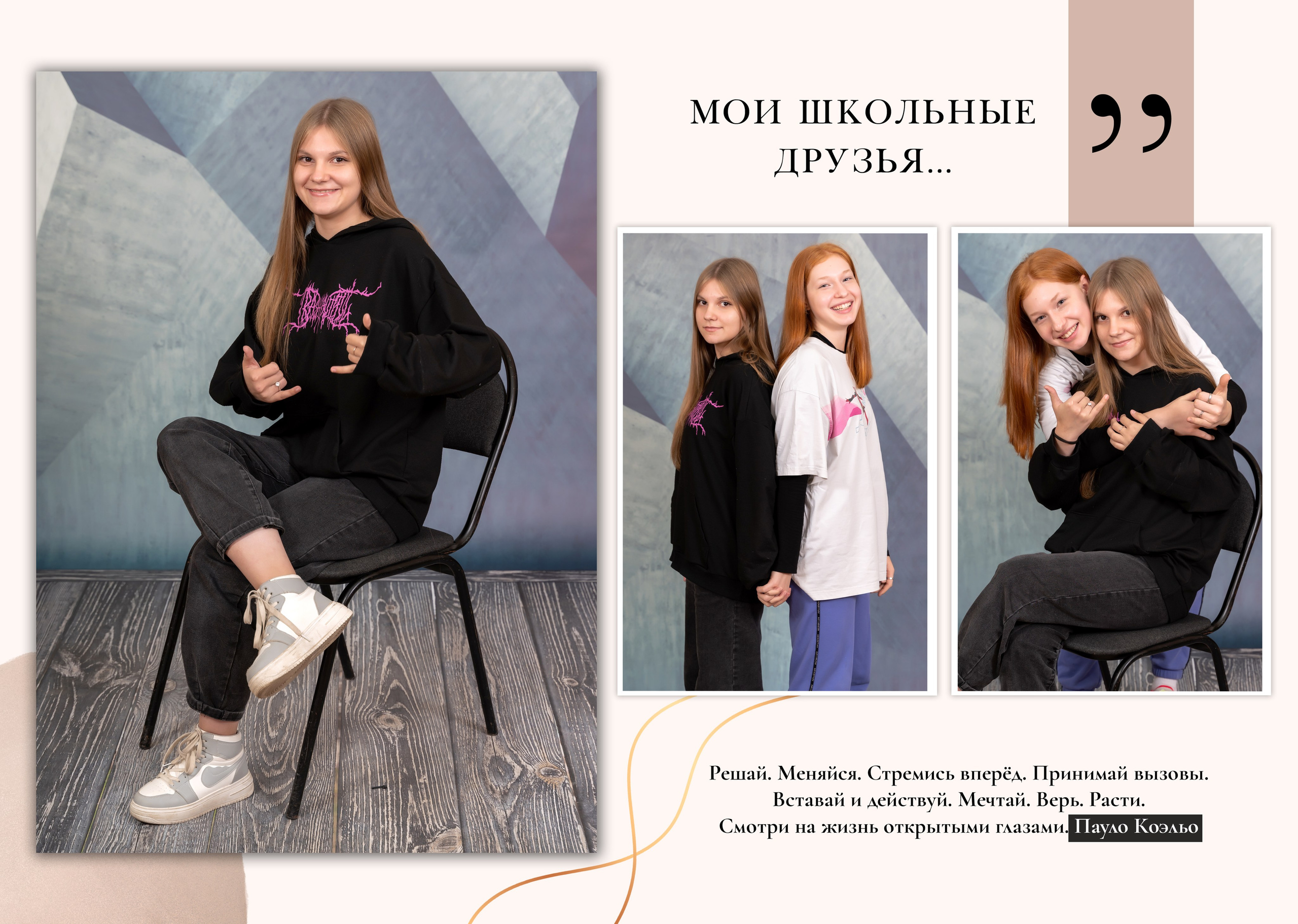 Школа 4-11 классы