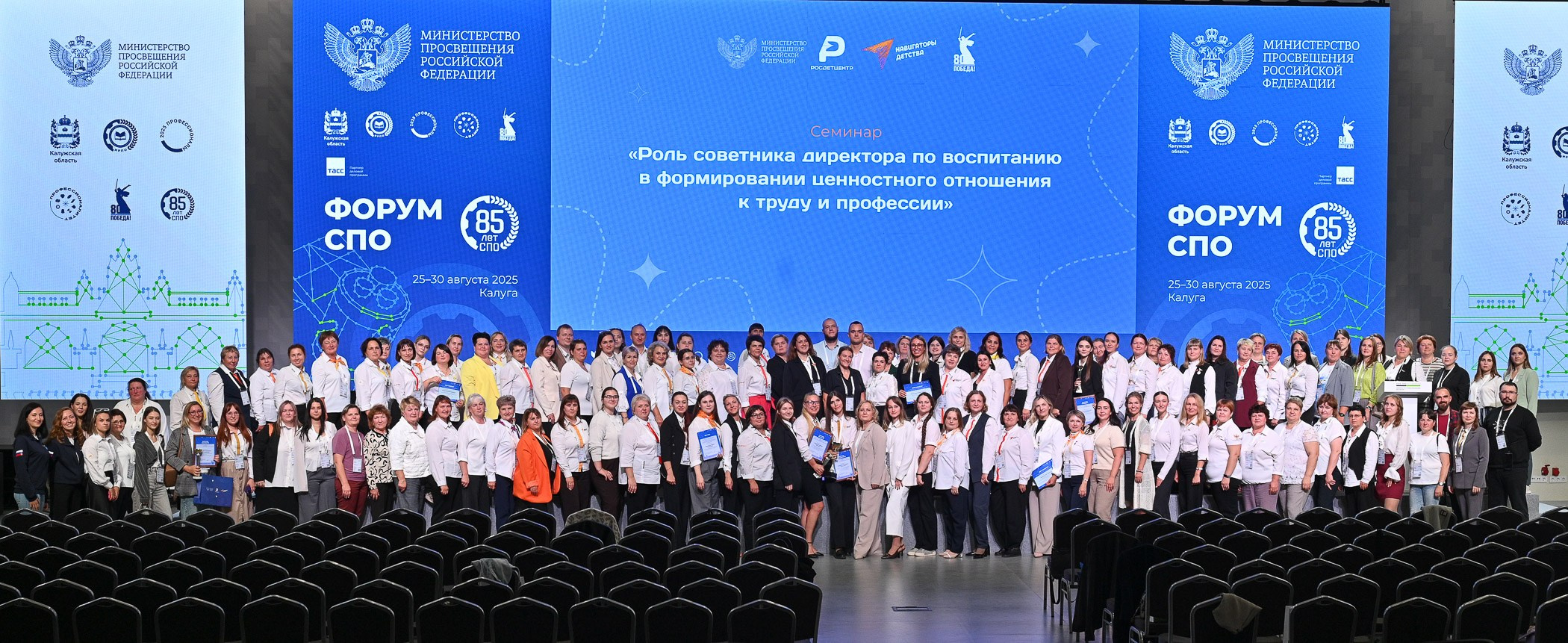 Чемпионат ПРОФЕССИОНАЛЫ-2025. Промышленный и репортажный фотограф в Калуге Игорь Малеев