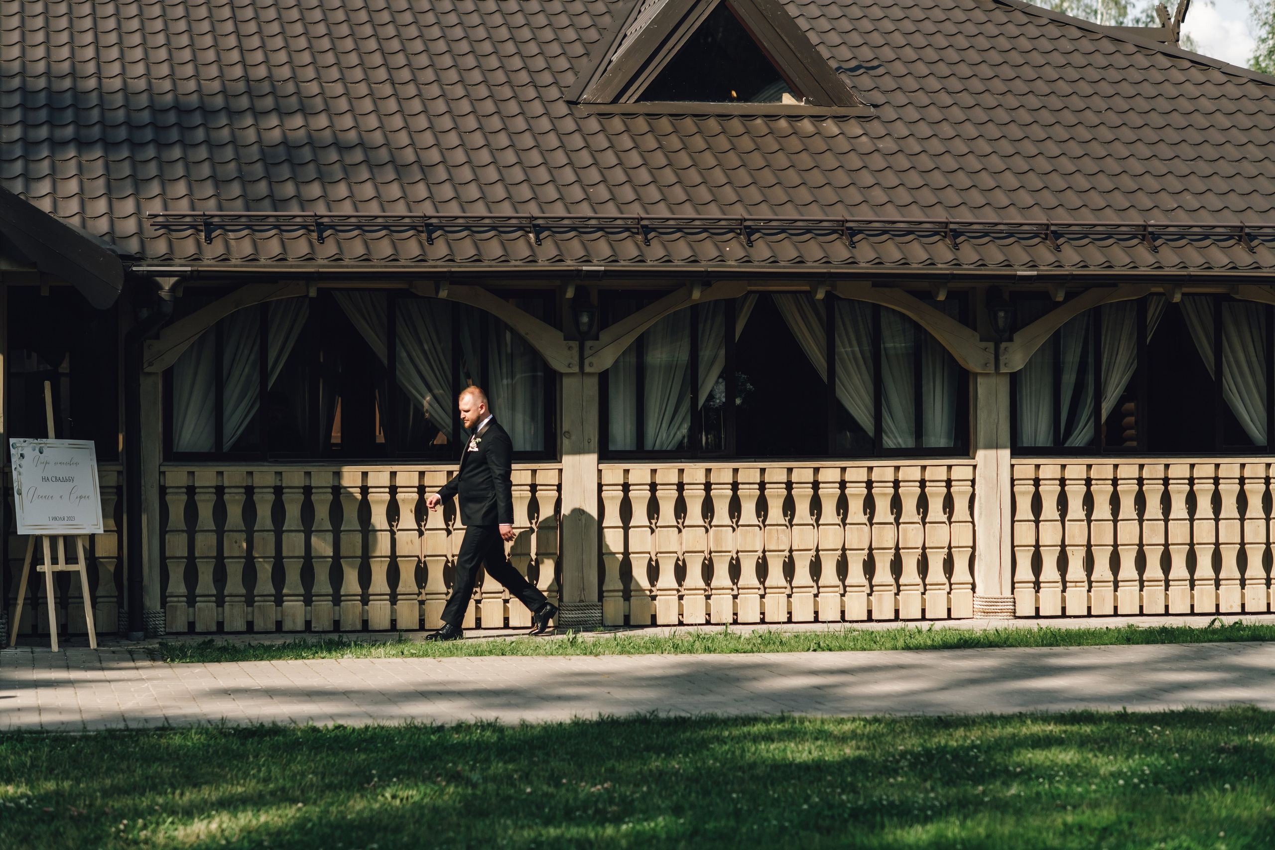 Денис и София. Фотограф Илья Солдаткин