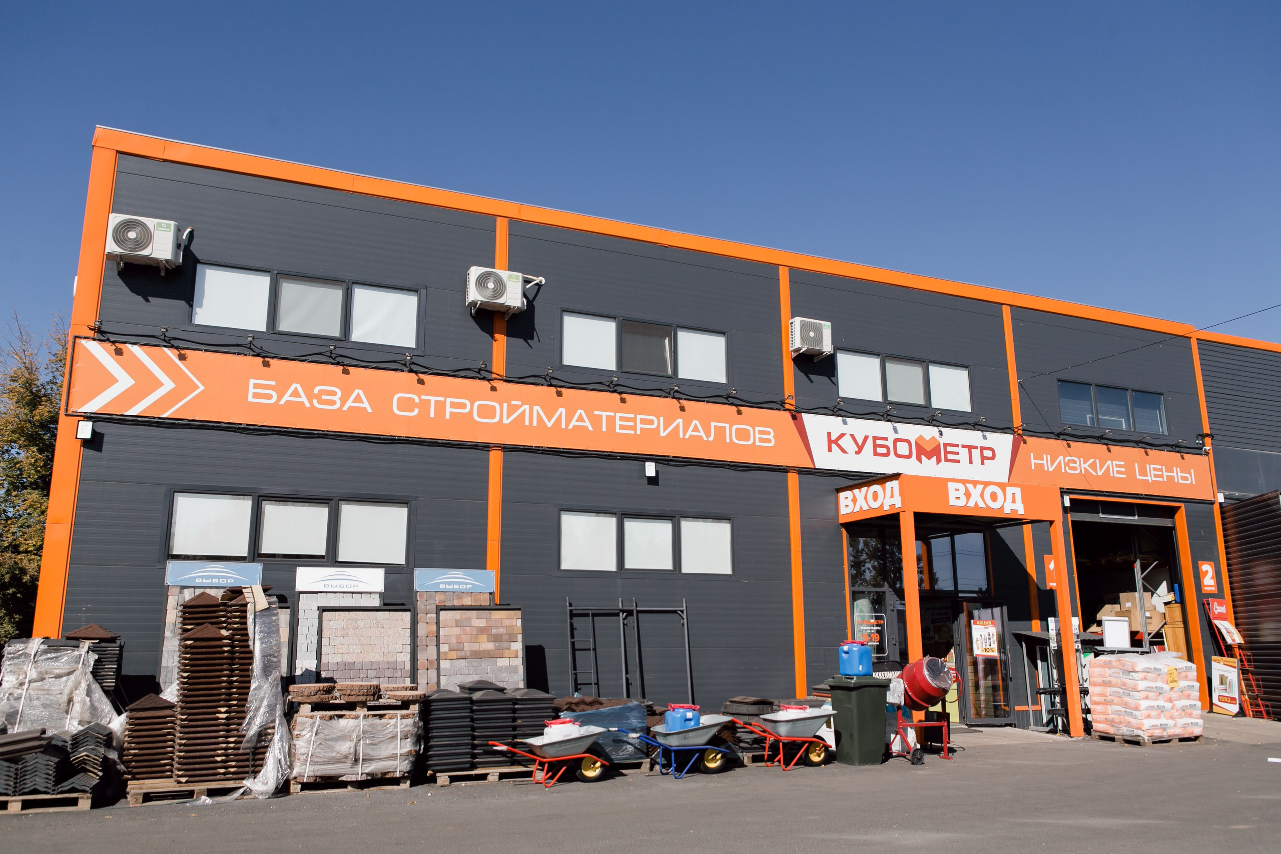 ДЛЯ БИЗНЕСА. Свадебный фотограф в Уфе