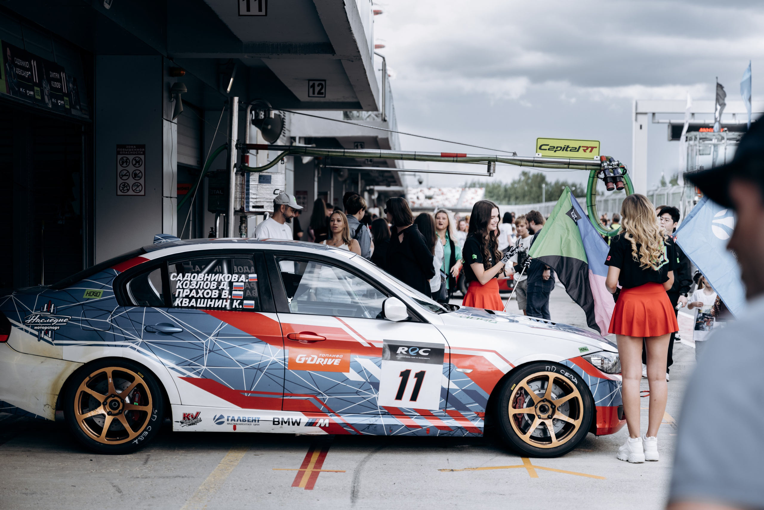 REC: 4 этап. Гонки на выносливость. Фотограф Анастасия Егорова