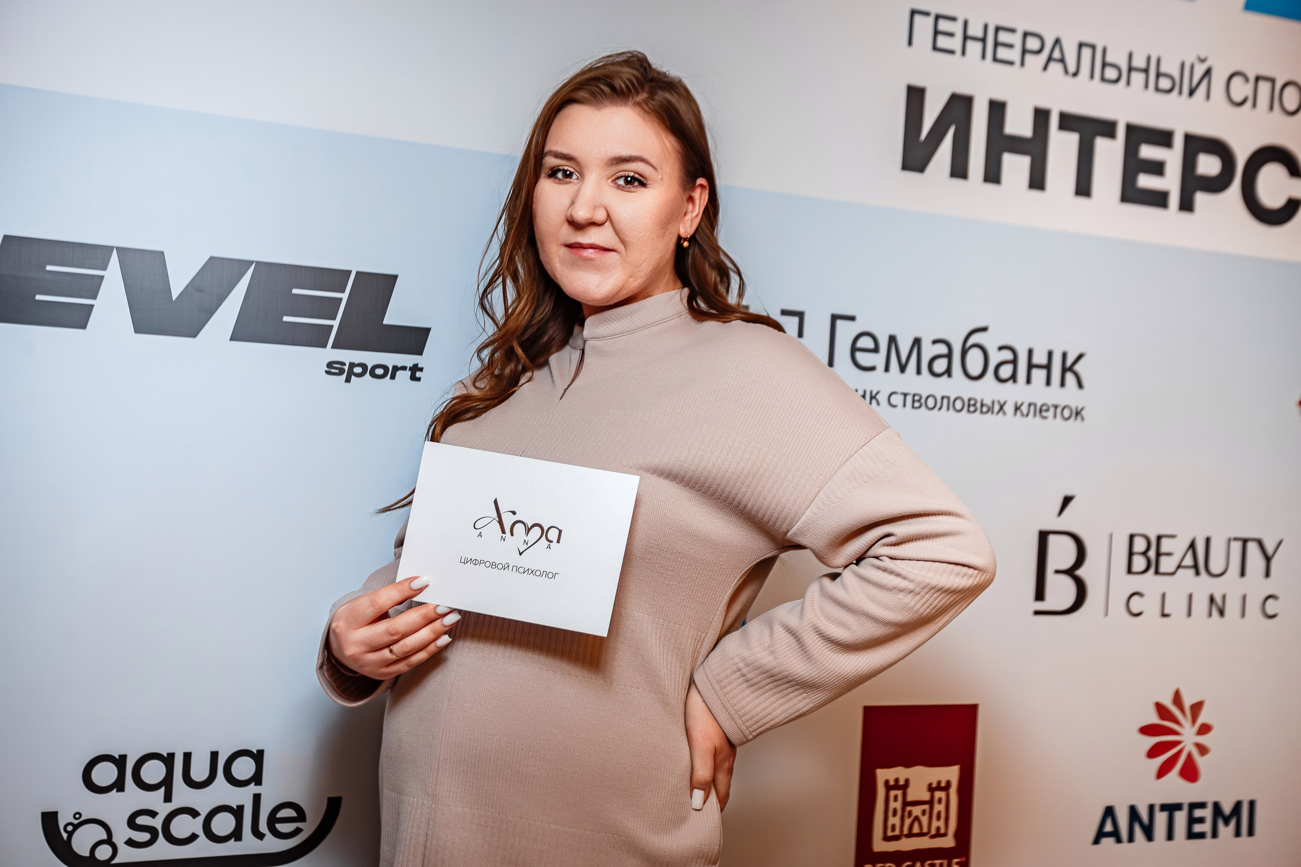 Беременный форум «Мир материнства»_Рыбацкая деревня_Симферополь_6.12.2024. Аминов Руслан | Фотограф