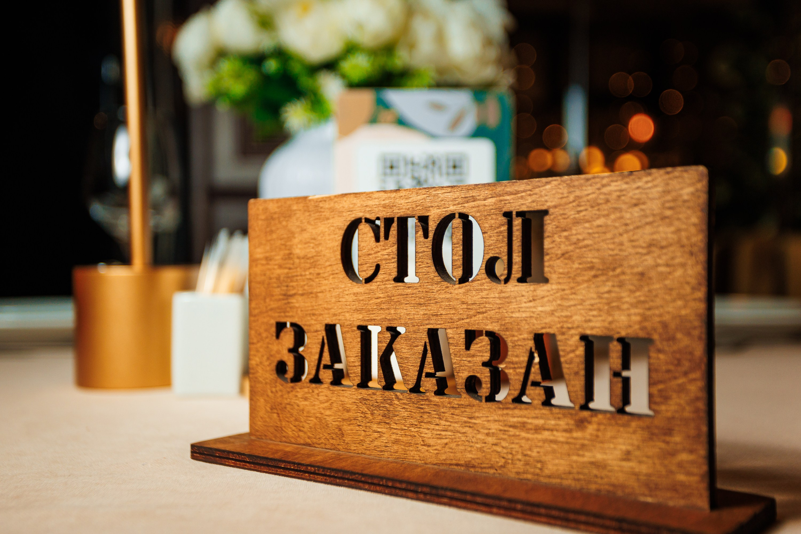 День влюблённых_Чистые пруды_Симферополь_14.02.2025. Аминов Руслан | Фотограф