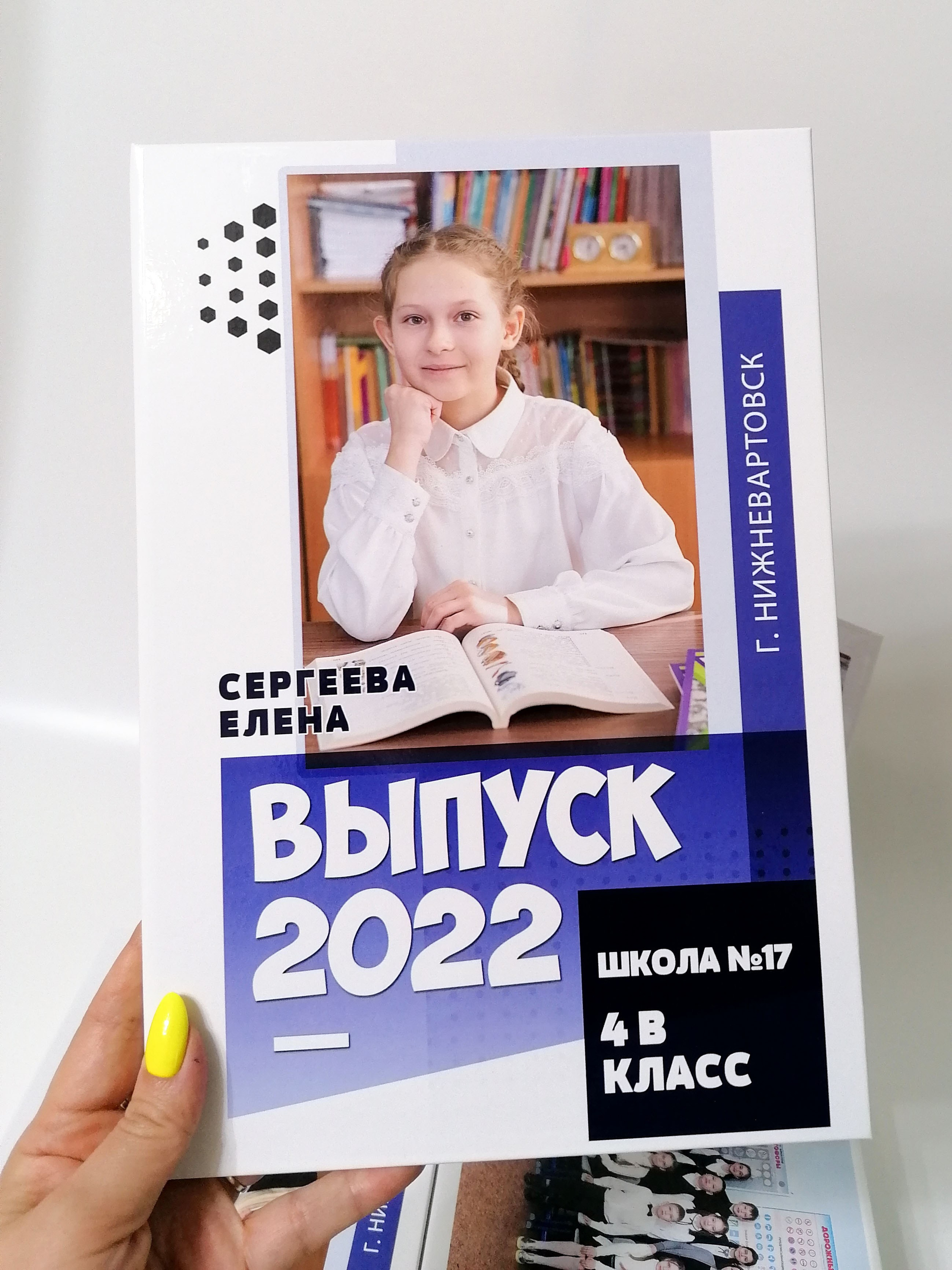 Выпускная фотография. Фотосъёмка на выпускные альбомы в школе и фотостудии. Фотограф в г. Нижневартовск Александра Гриценко