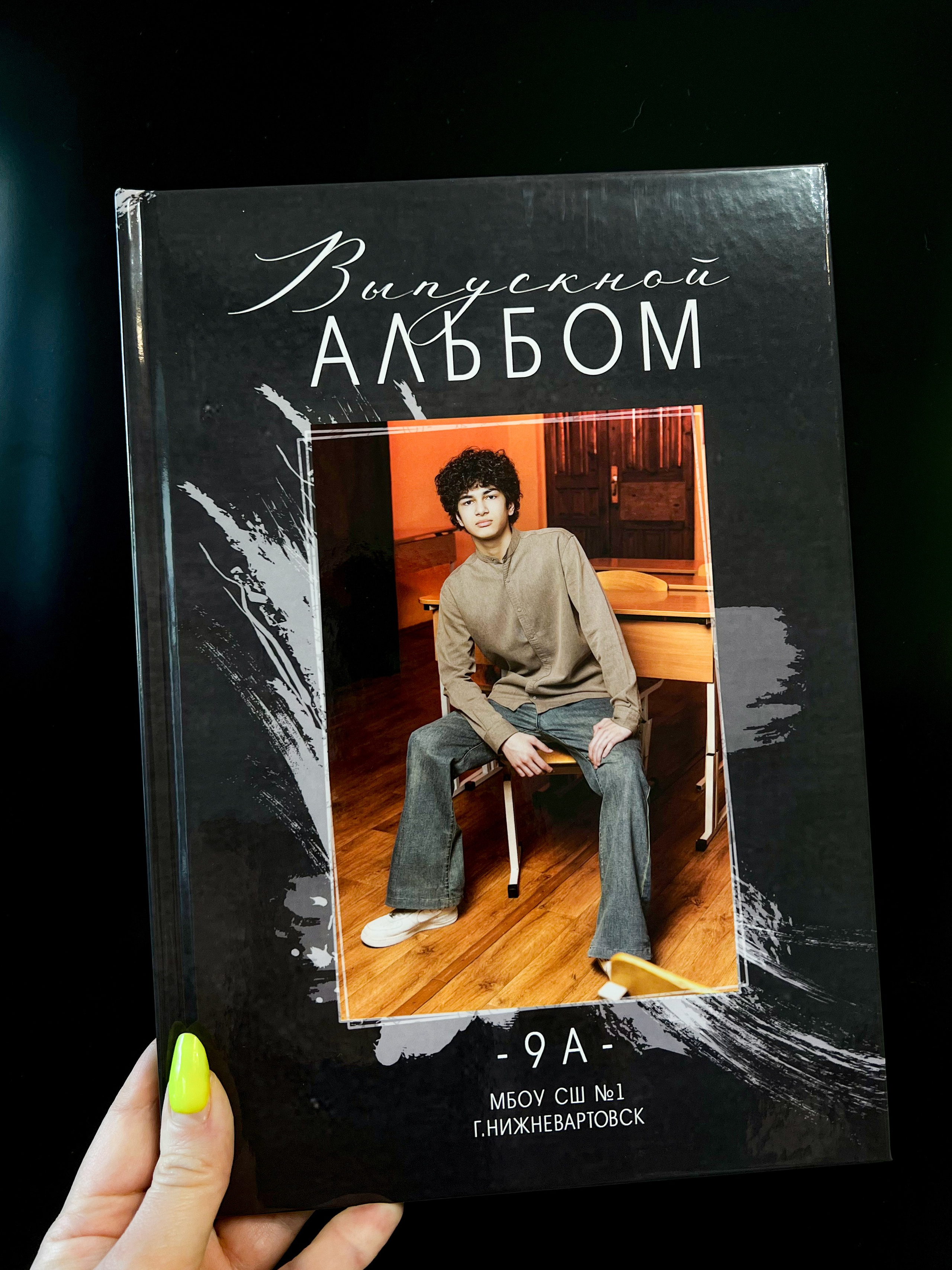 Выпускная фотография. Фотосъёмка на выпускные альбомы в школе и фотостудии. Фотограф в г. Нижневартовск Александра Гриценко