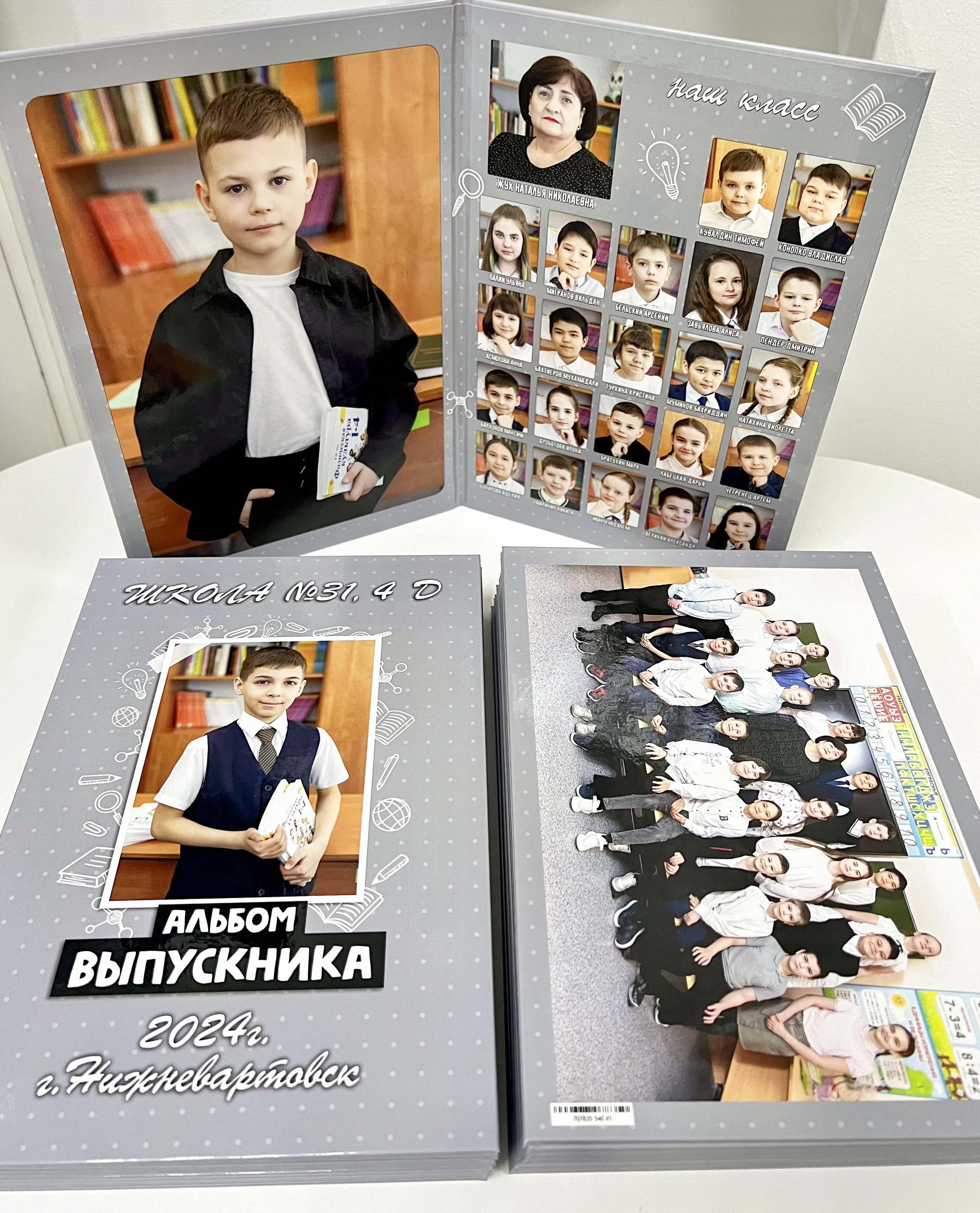 Выпускная фотография. Фотосъёмка на выпускные альбомы в школе и фотостудии. Фотограф в г. Нижневартовск Александра Гриценко