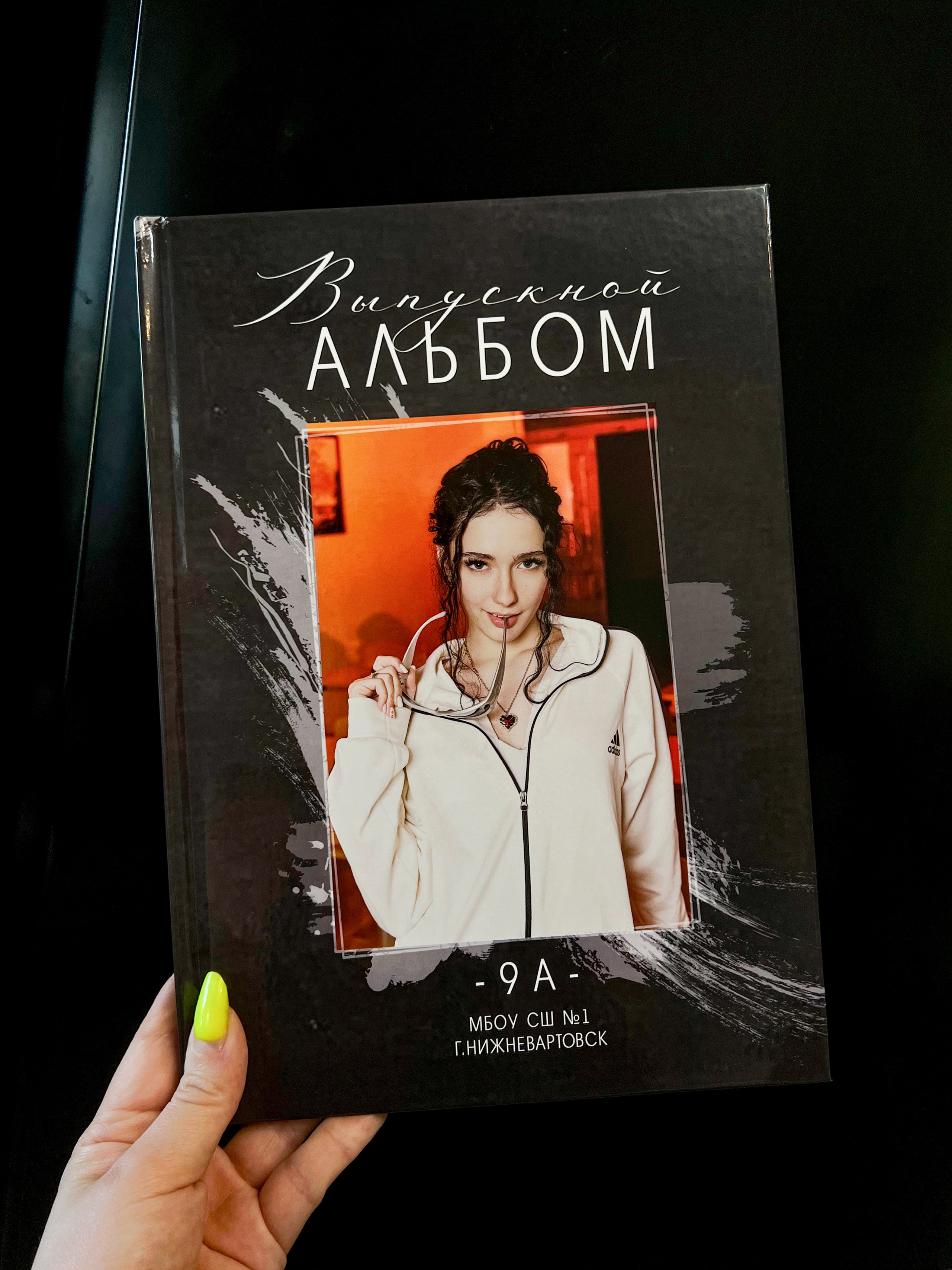 Выпускная фотография. Фотосъёмка на выпускные альбомы в школе и фотостудии. Фотограф в г. Нижневартовск Александра Гриценко