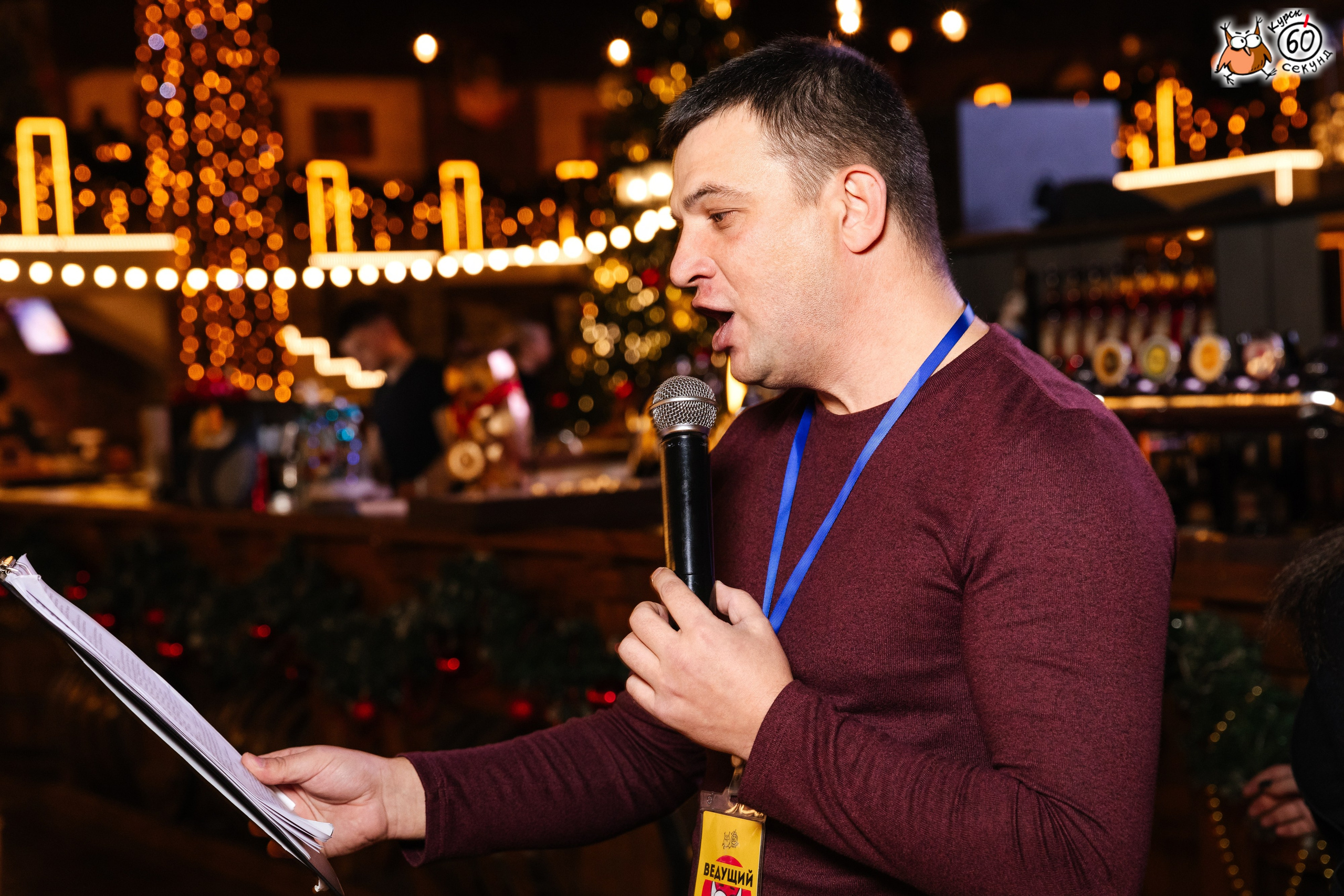 День рождения клуба 60 секунд. Семейный фотограф — Макс Белогрудов