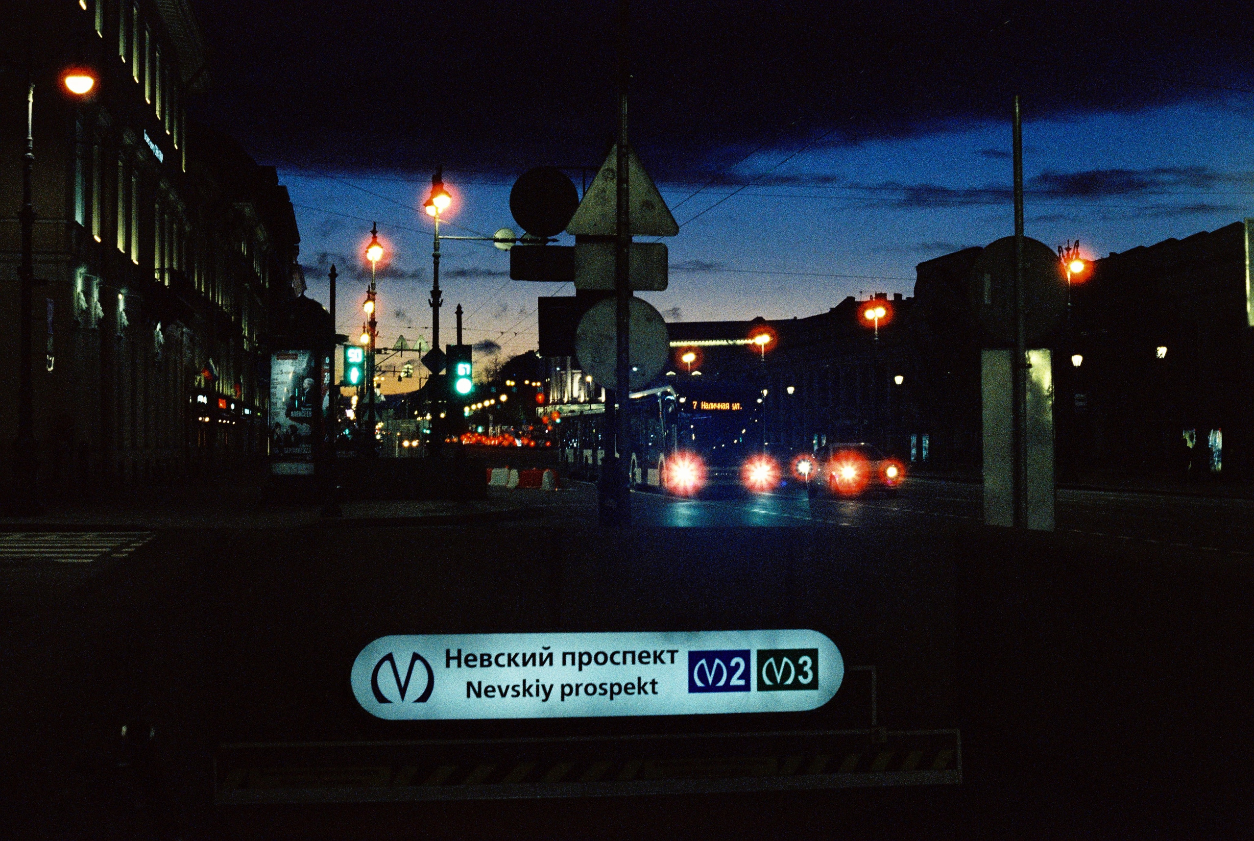 Places. TATIANA DARINA — film photographer in St. Petersburg