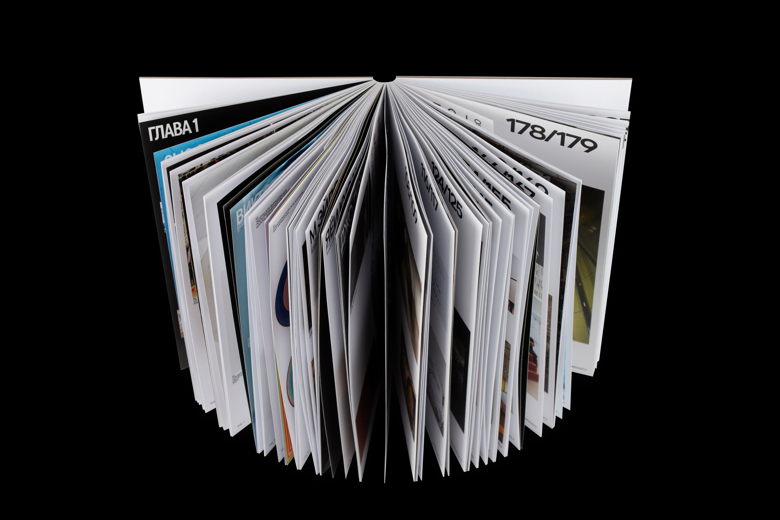 Книга. Фотограф Злата Спицына