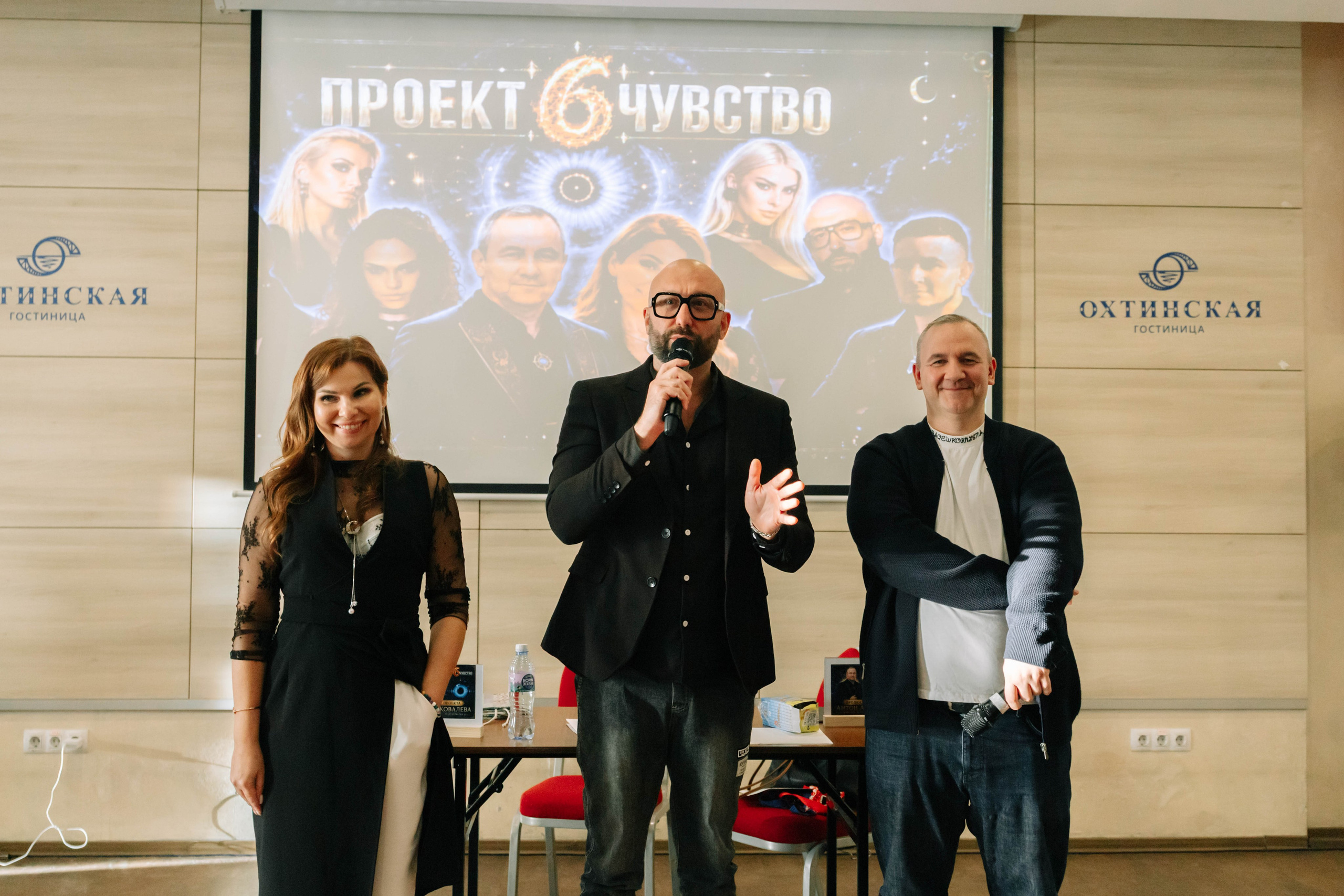 Мероприятие проекта «Шестое чувство». Mihrum Production — съёмки в Санкт-Петербурге