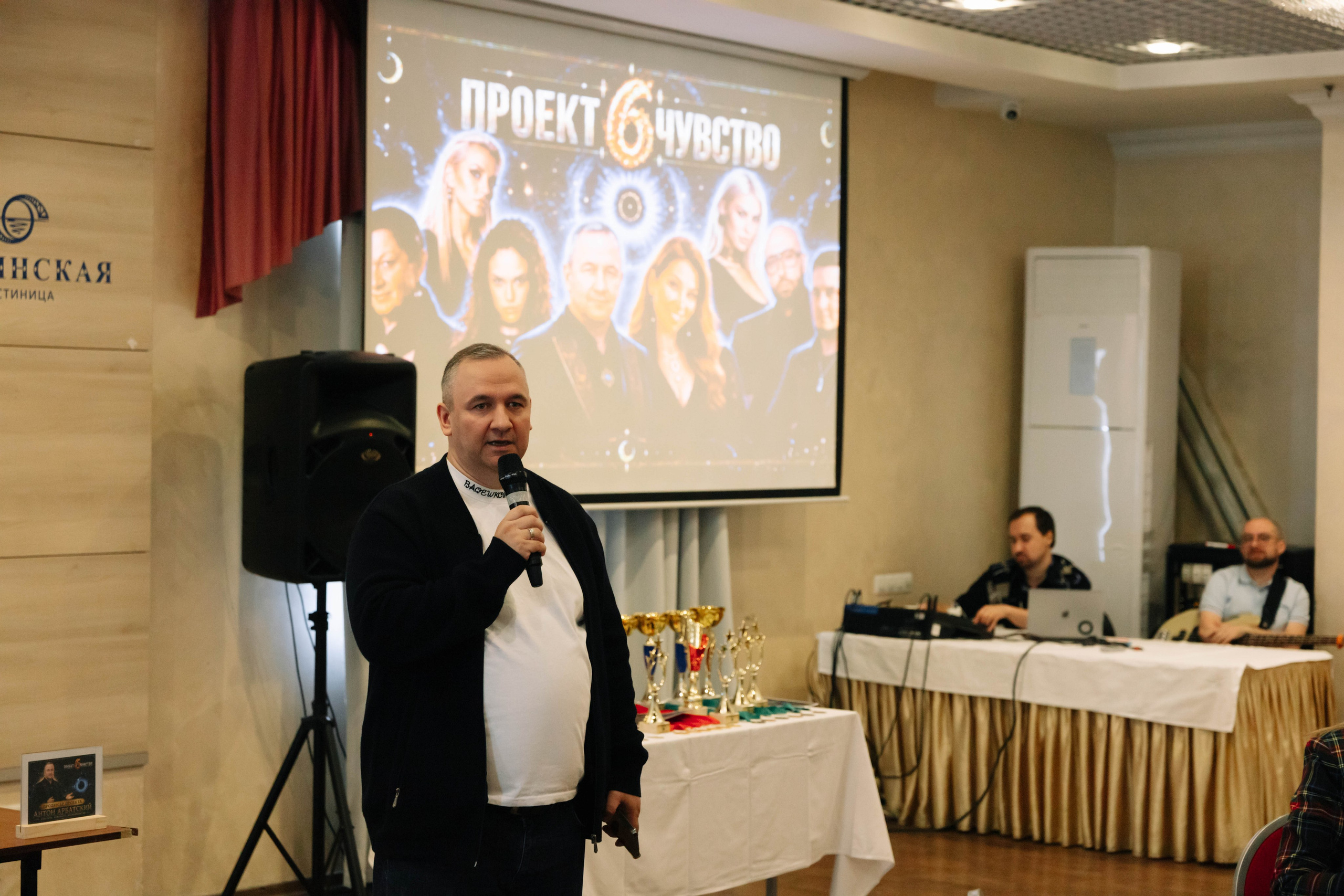 Мероприятие проекта «Шестое чувство». Mihrum Production — съёмки в Санкт-Петербурге
