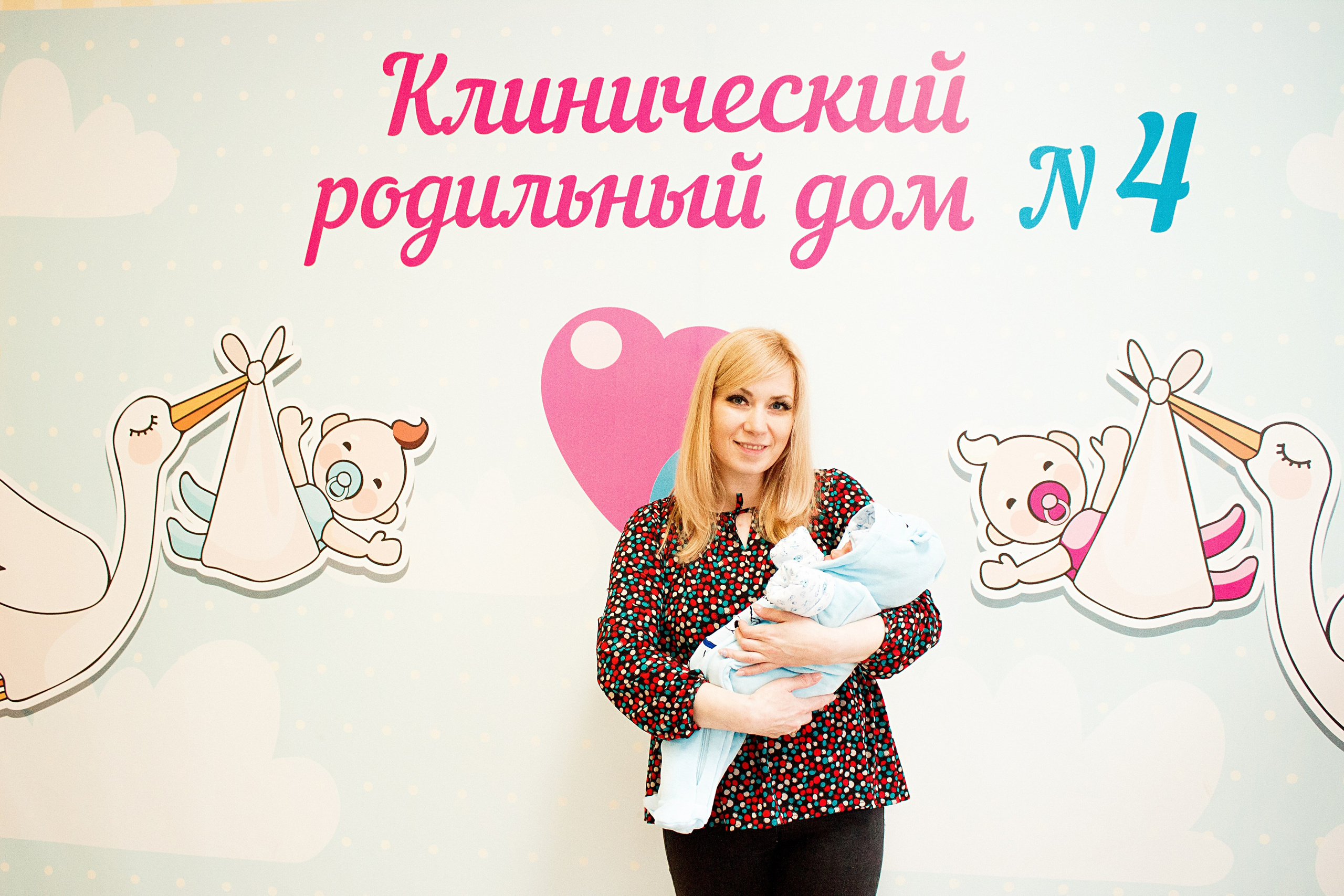 Выписка. 4 роддом. Свадебный и репортажный фотограф в Уфе| Осетрова Ольга