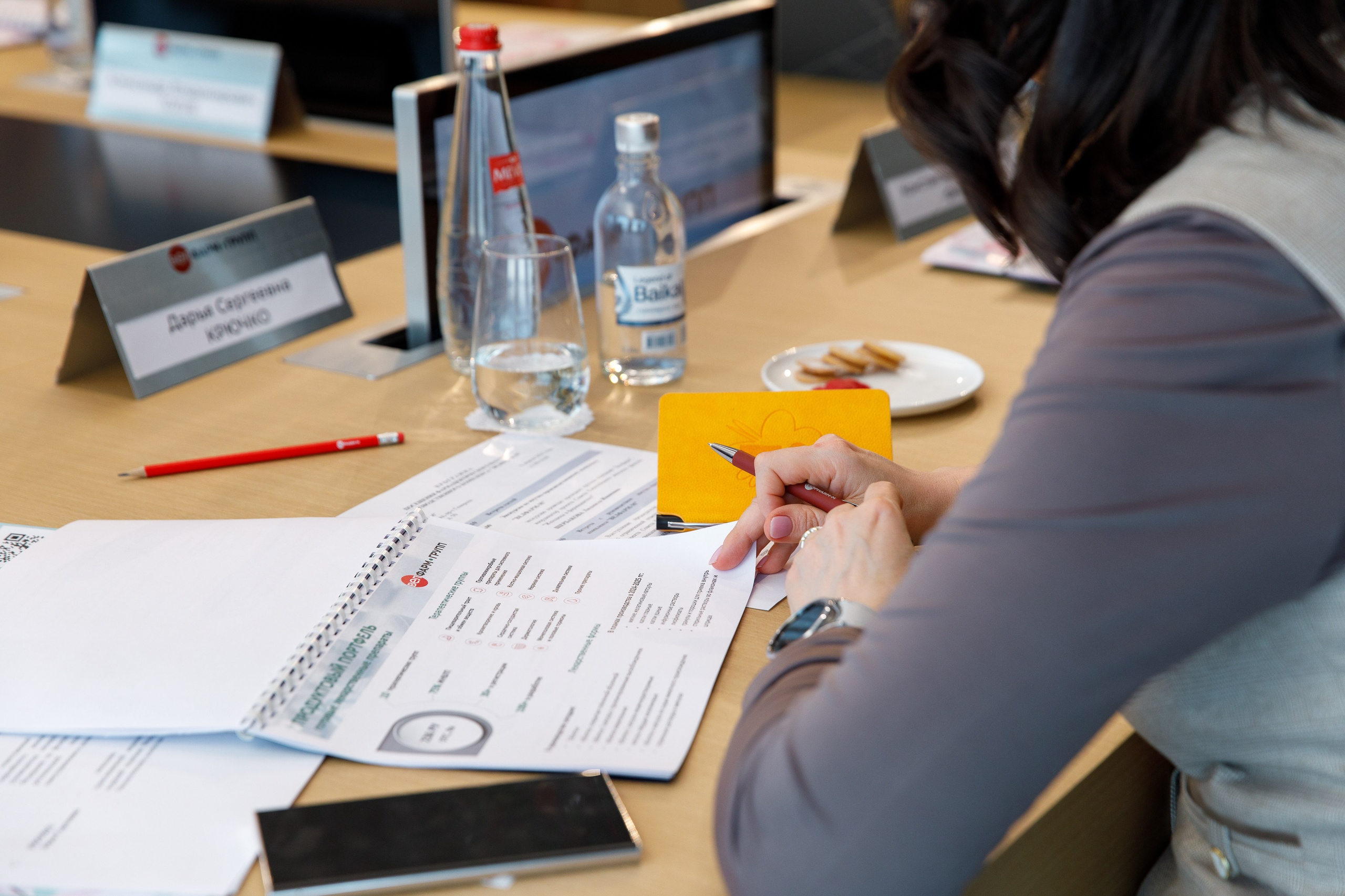 Экскурсия на Велфарм-М. Медиатека Группы компаний «Велфарм»