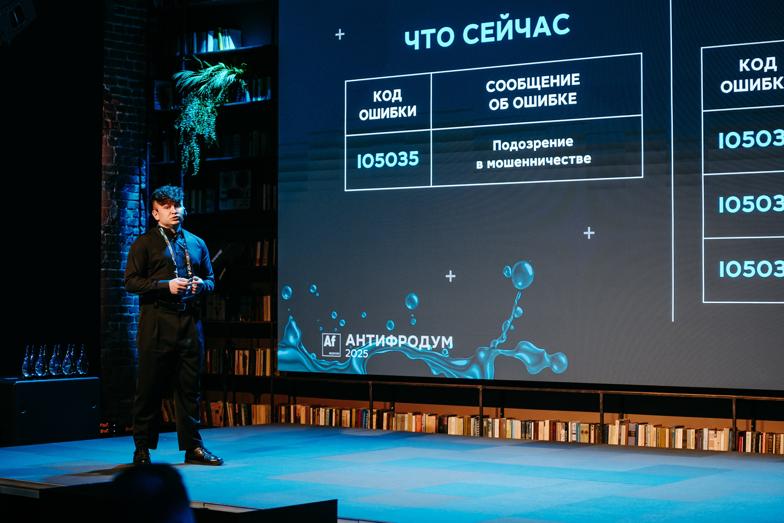 2025.04.02_АF_Антифродум. Репортажный и свадебный фотограф в Москве Рая Небогатова