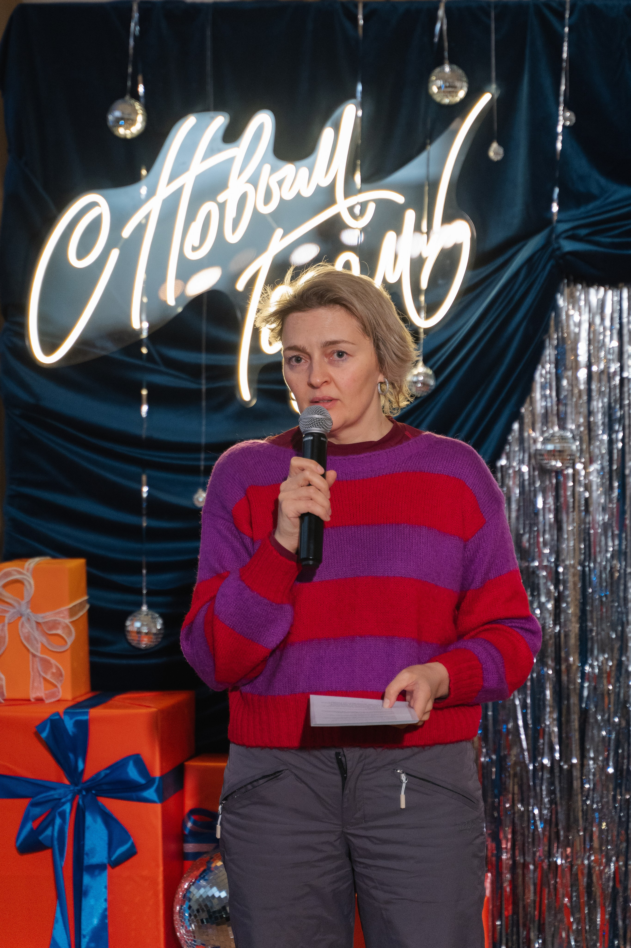 Соттера инженеринг