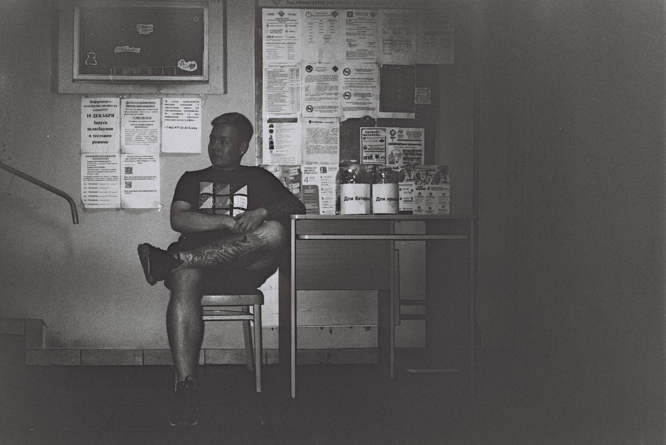 Пипл. Портретный фотограф. Москва