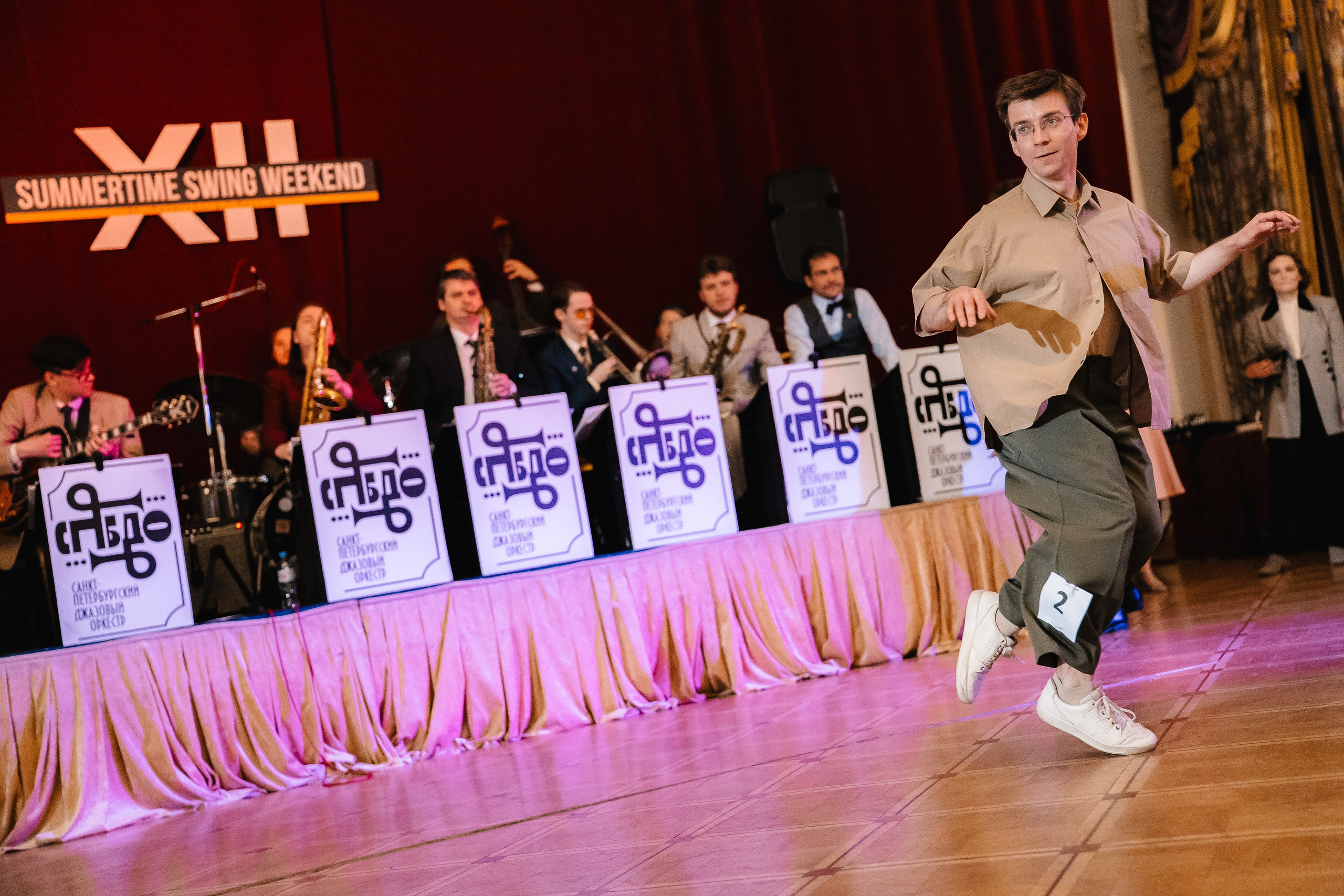 День рождения Summertime swing