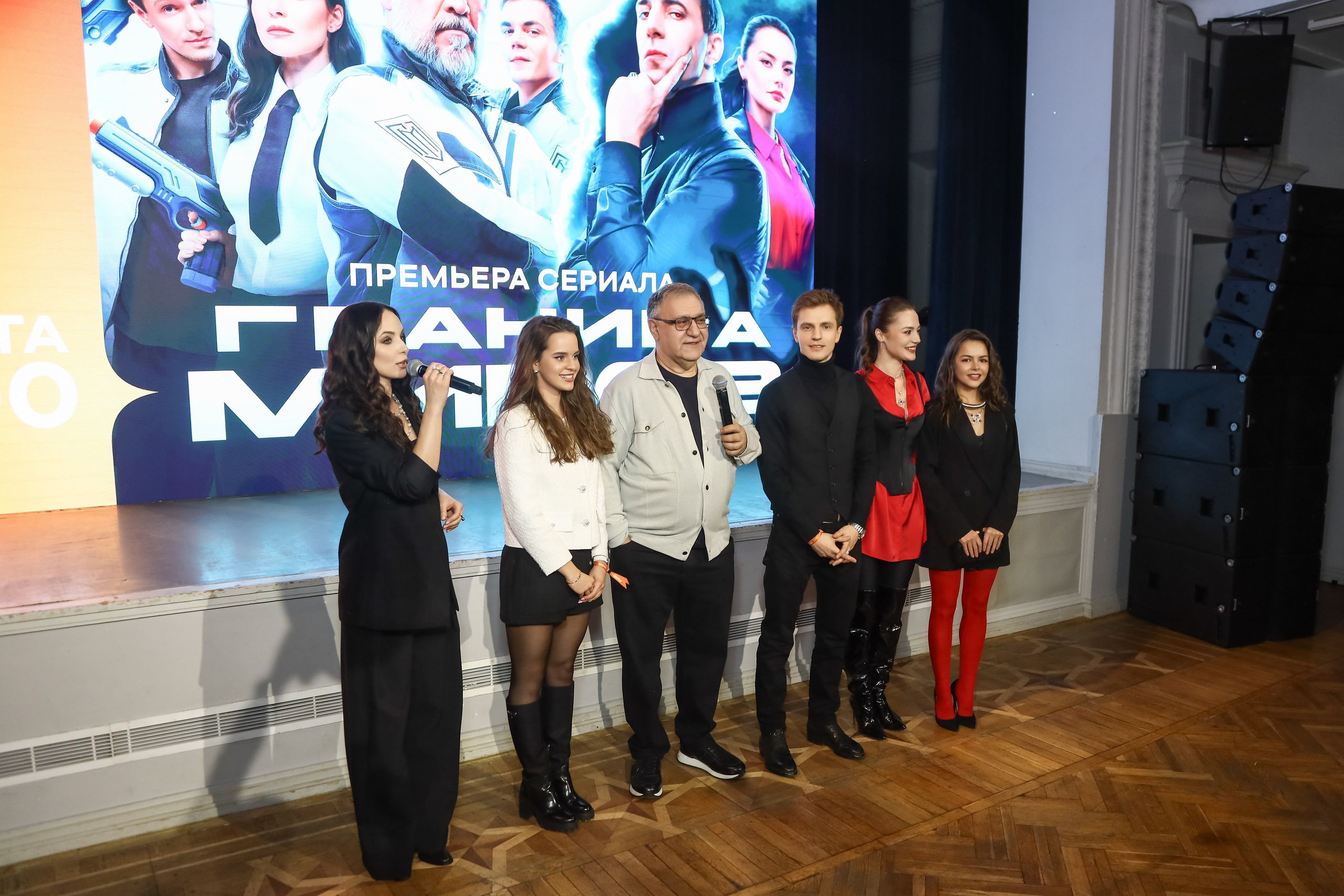 Презентация сериала на СТС «Граница Миров». Фотограф Антон Чупринин