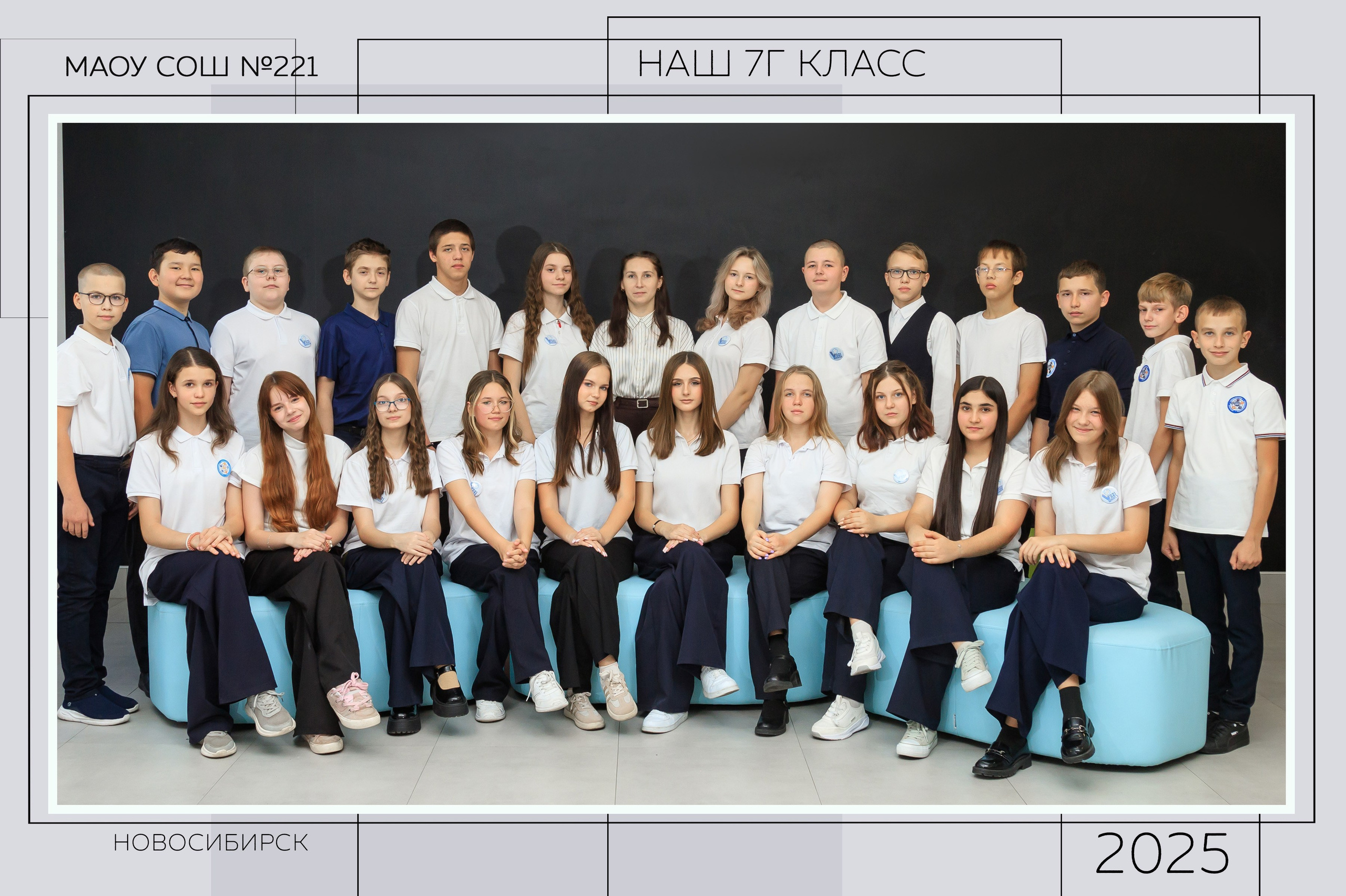 Общие фотографии. Выпускные альбомы — заказать альбом на выпускной в Новосибирске