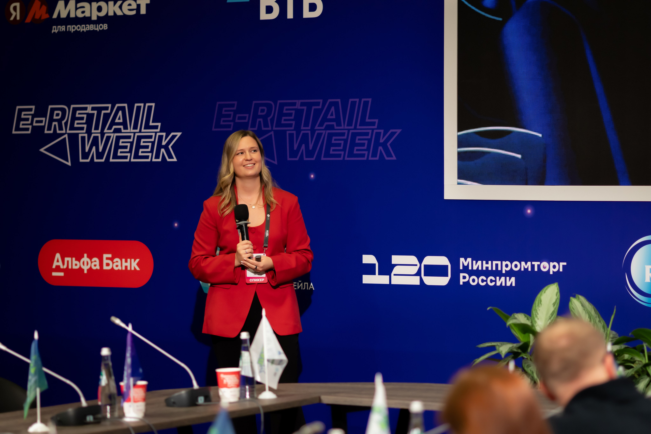 E-Retail Week 2025. Фотограф Николай Шевченко