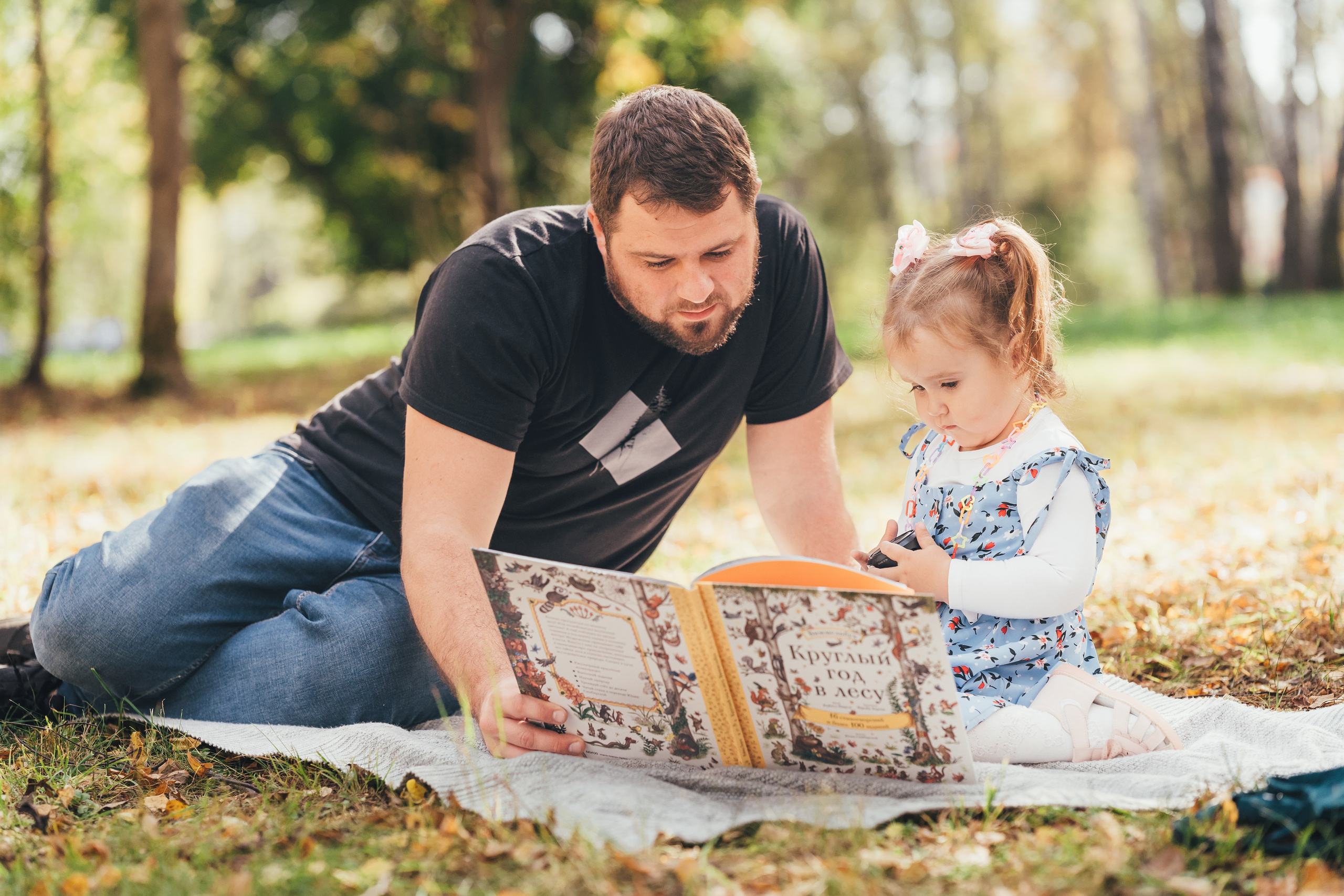 Денис с дочкой, Балашиха, парк Пехорка. Наталья Дукалова фотограф Щелково Королев Пушкино Москва Балашиха