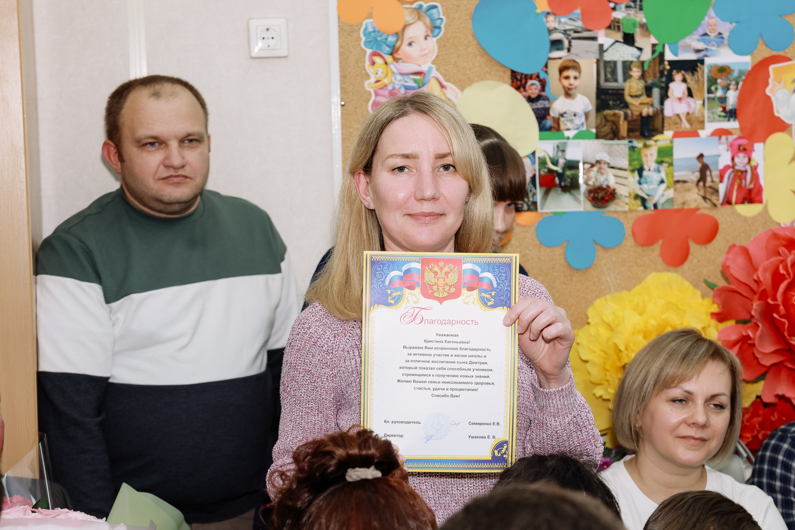 Прощай начальная школа 4б Лицей 28. Фотограф Юлия Мальцева