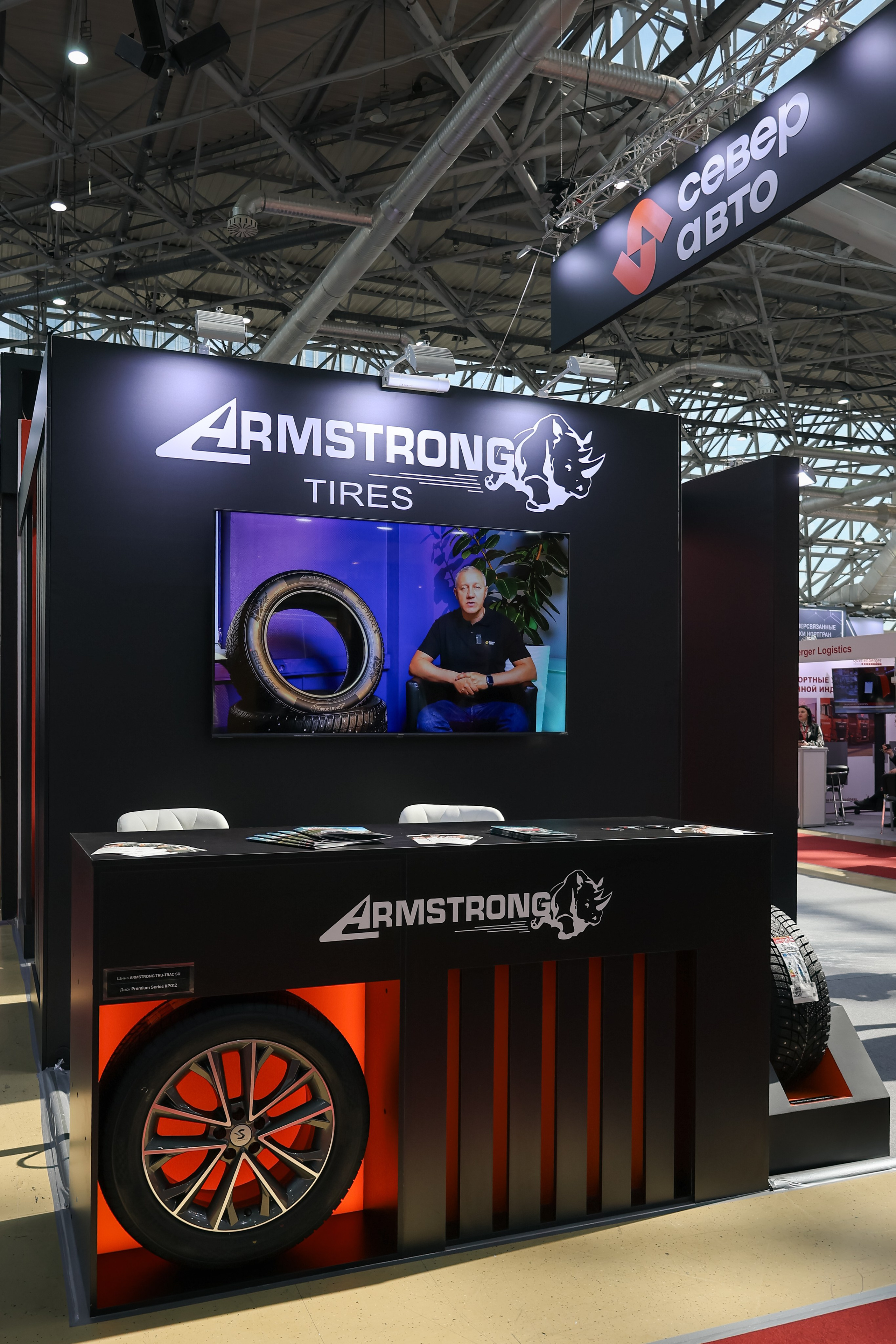 Север Авто, Выставка Экспоцентр. Фотограф и видеограф Анна Домашенко