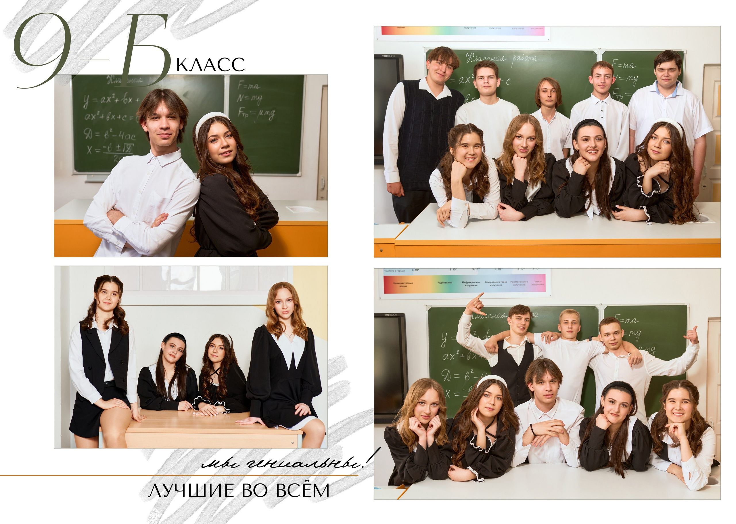 💚 № 003. ГЛЯНЕЦ. Выпускные альбомы в Бугуруслане, Похвистнево, Абдулино