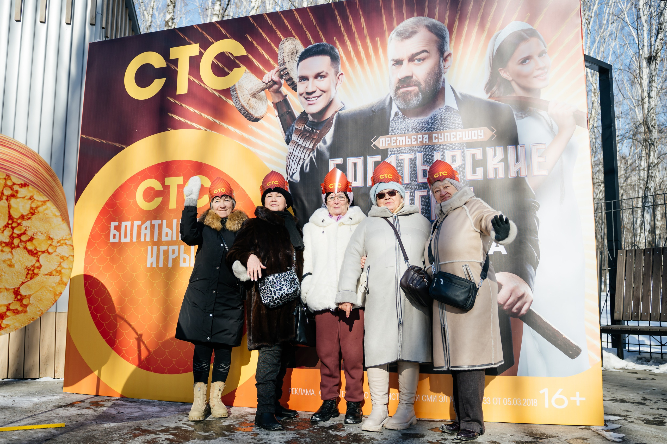 Масленица с СТС. Видеограф и Фотограф в Челябинске Ксения и Владимир Рюмины