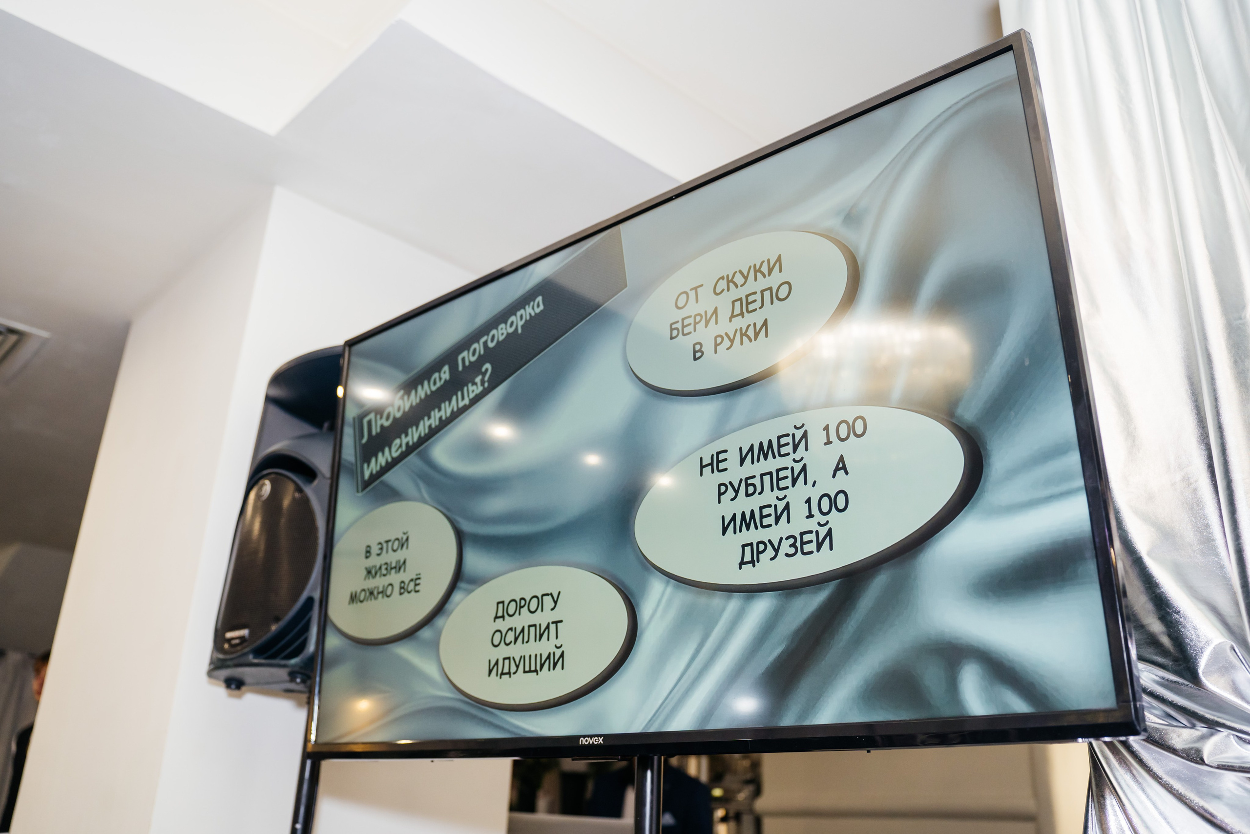 День рождения Ирины. Видеограф и Фотограф в Челябинске Ксения и Владимир Рюмины