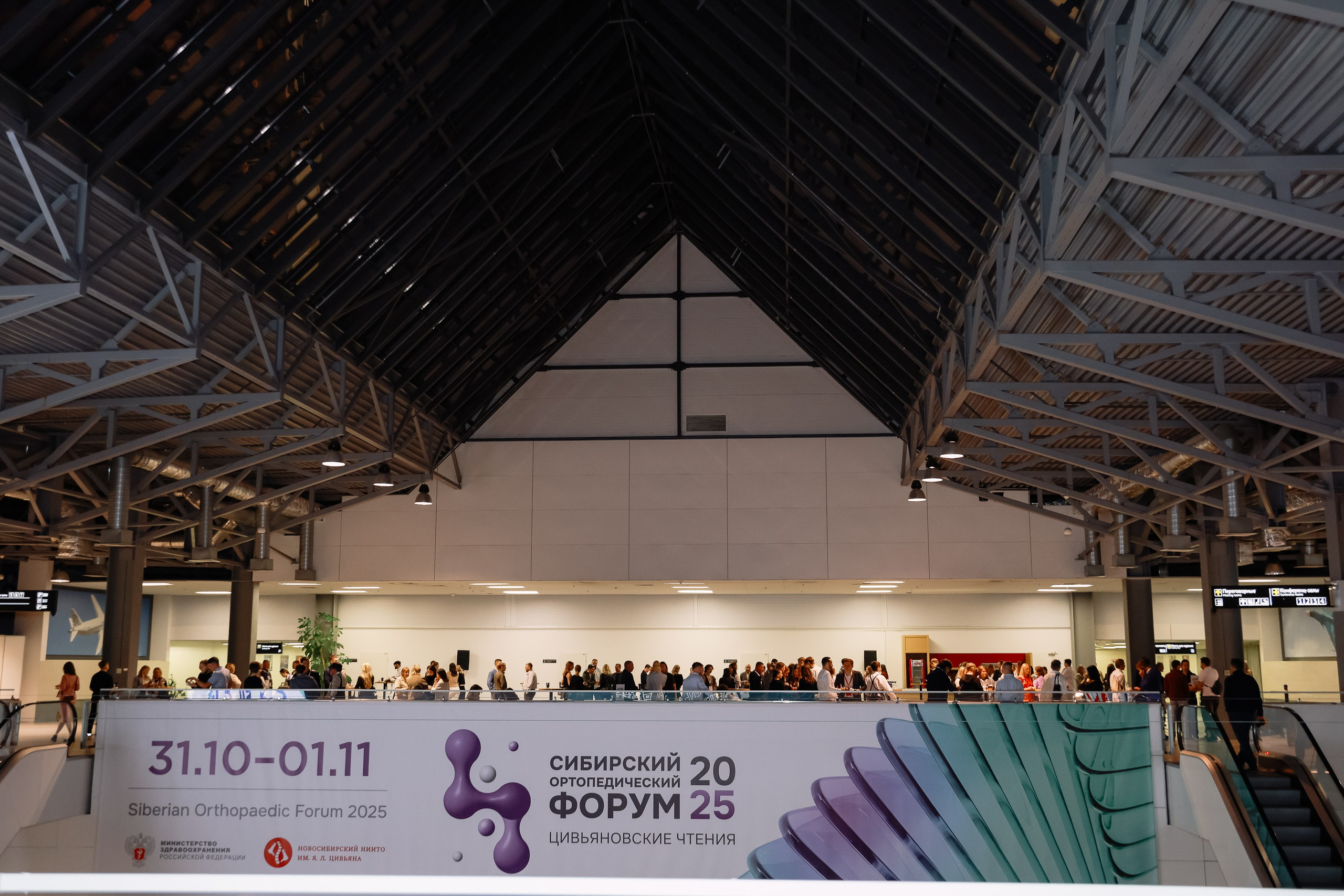 BUSNESS STANDUP с Оскаром Хартманном. Фотограф Юлия Мальцева