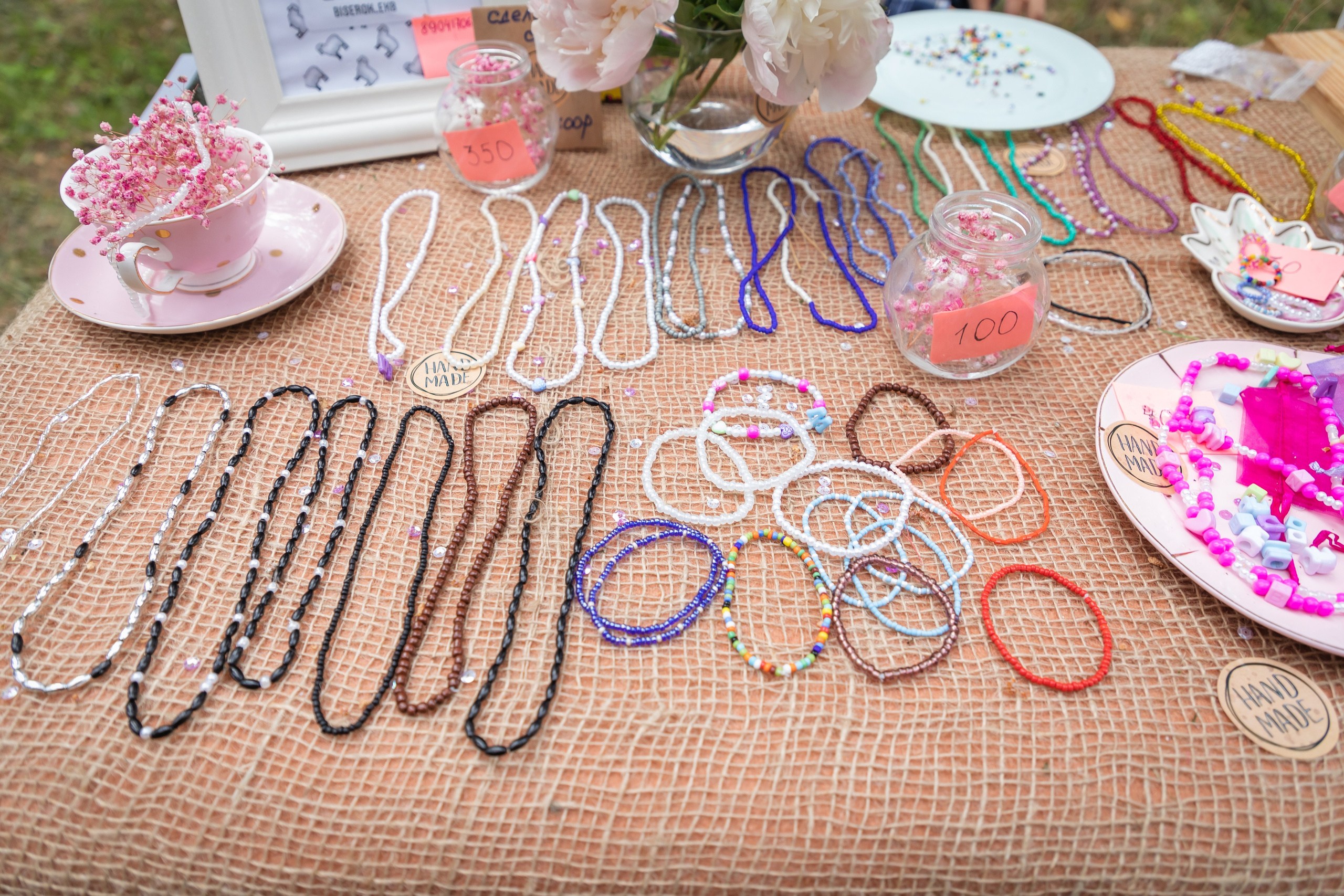 Эвер Джаз. Главная