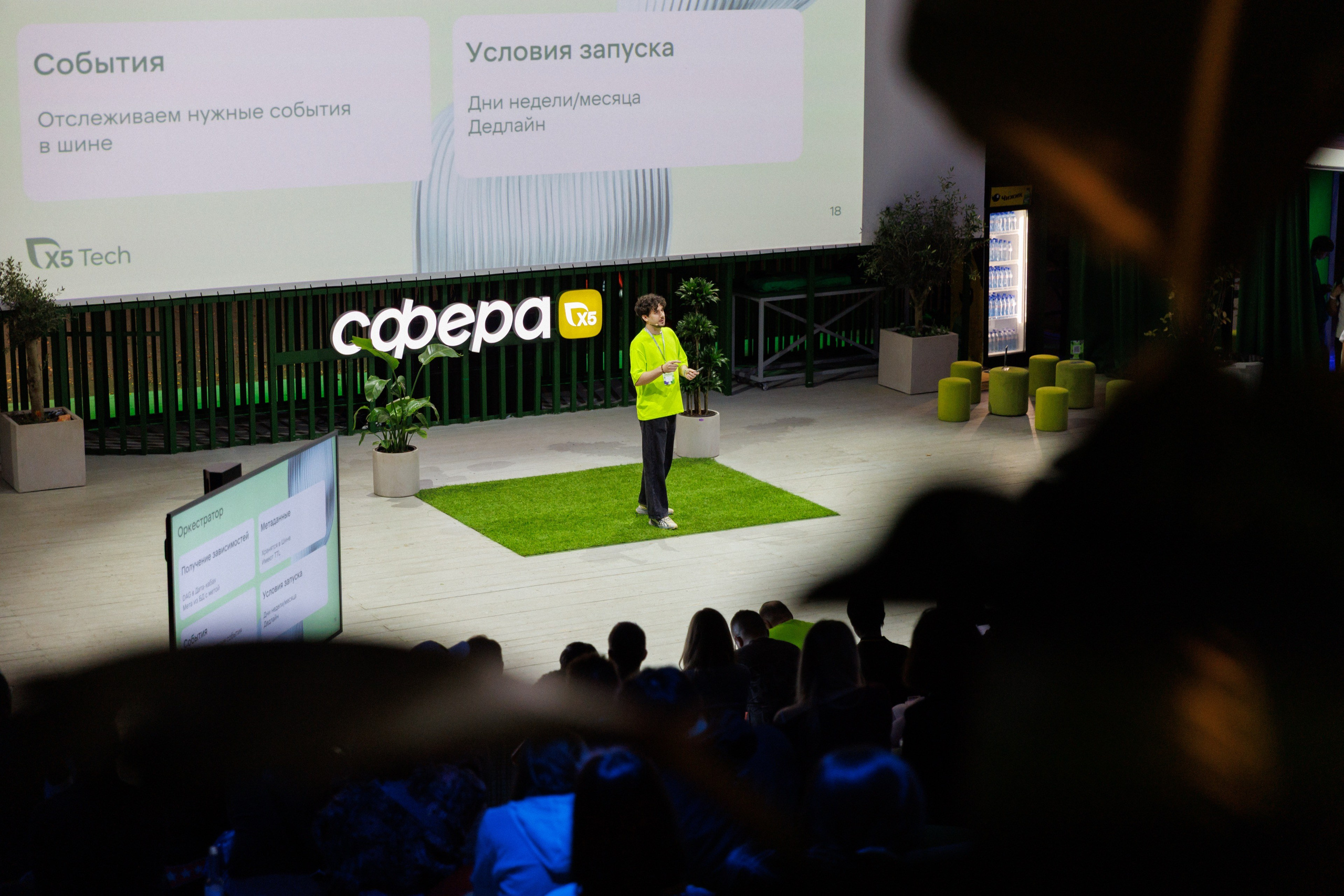 Фотографии X5 Tech Data Picnic. Коммерческий фотограф в Москве — Антон Ермаков