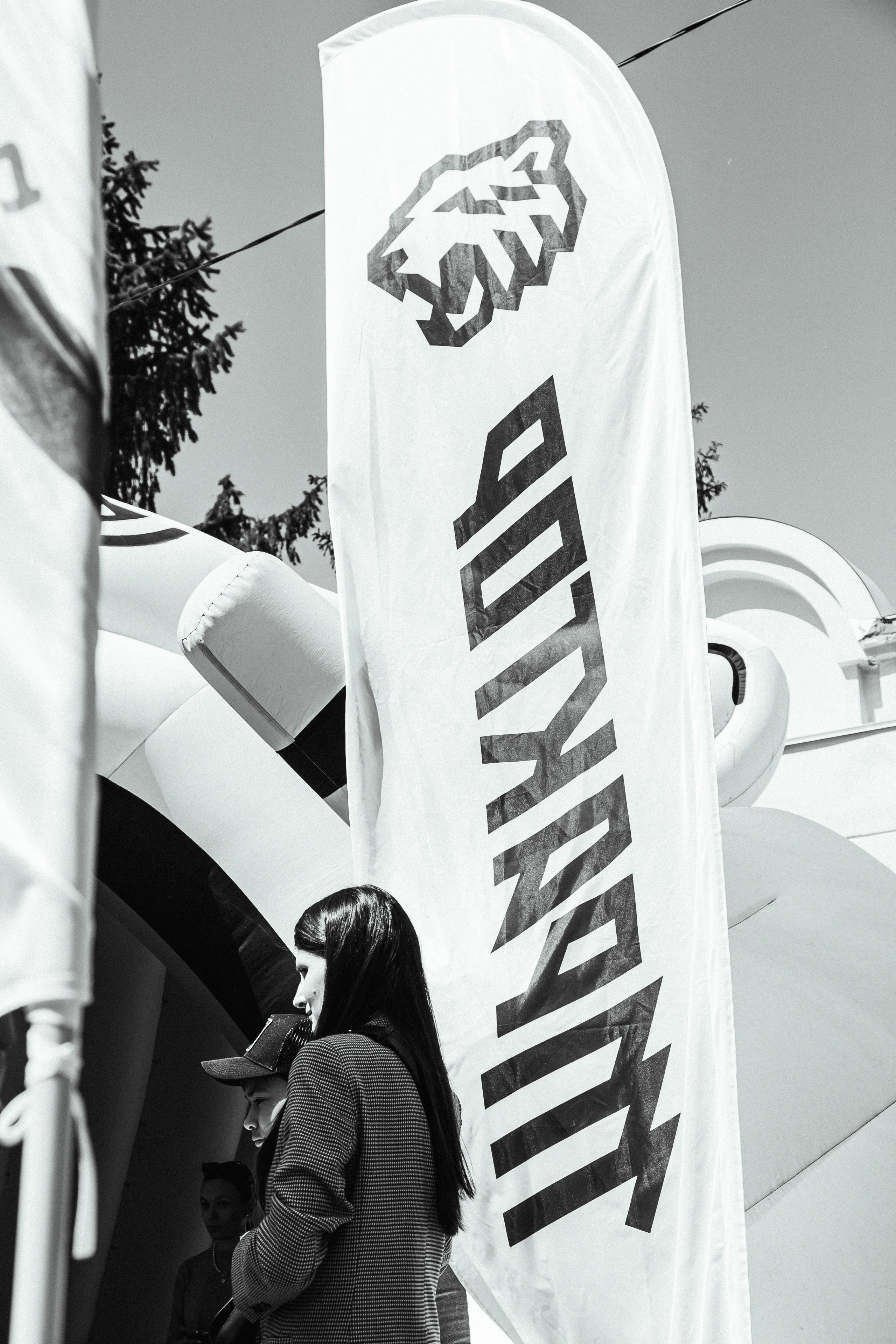 День защиты детей «ТРАКТОР». Фотограф Иван Гуляев