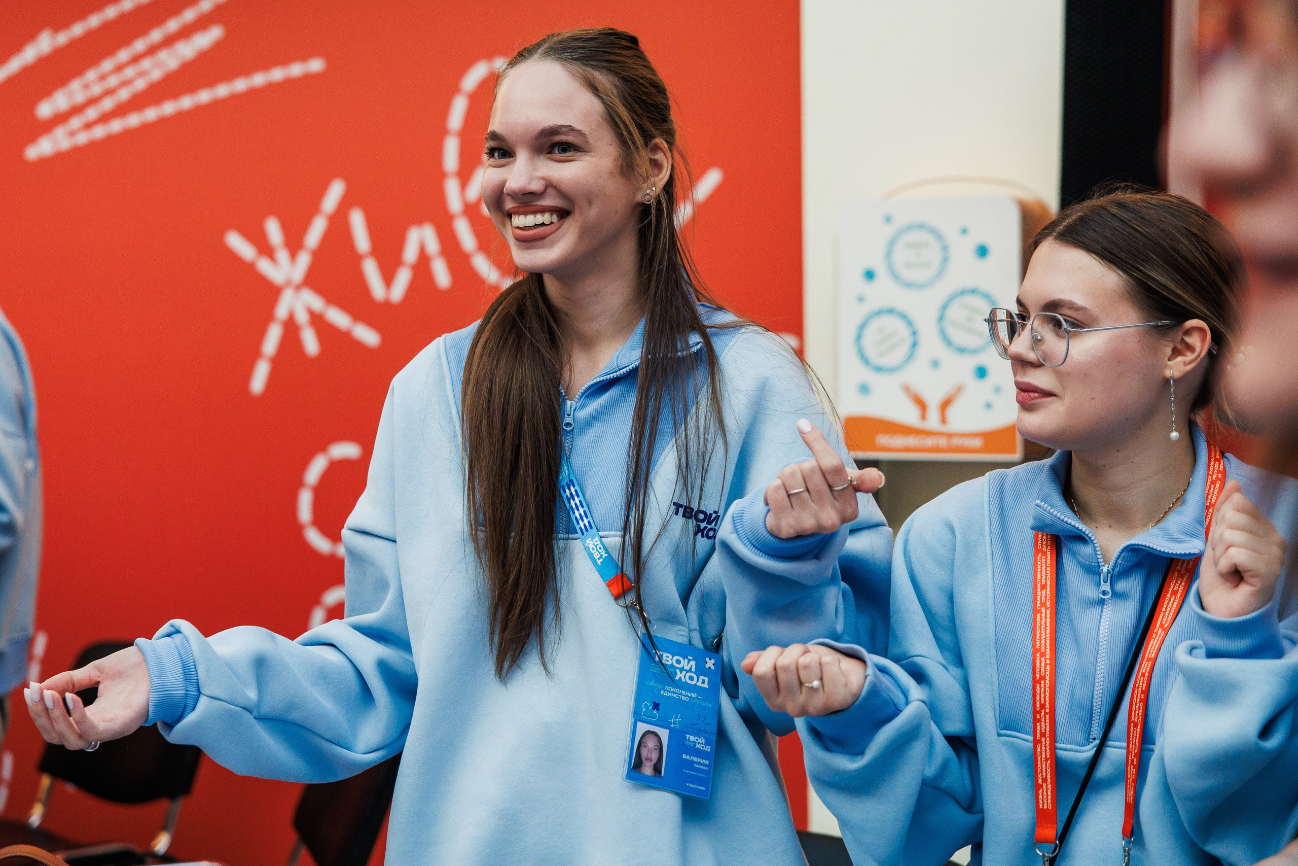 Твой Ход 2025. Photographer Danil Aykin