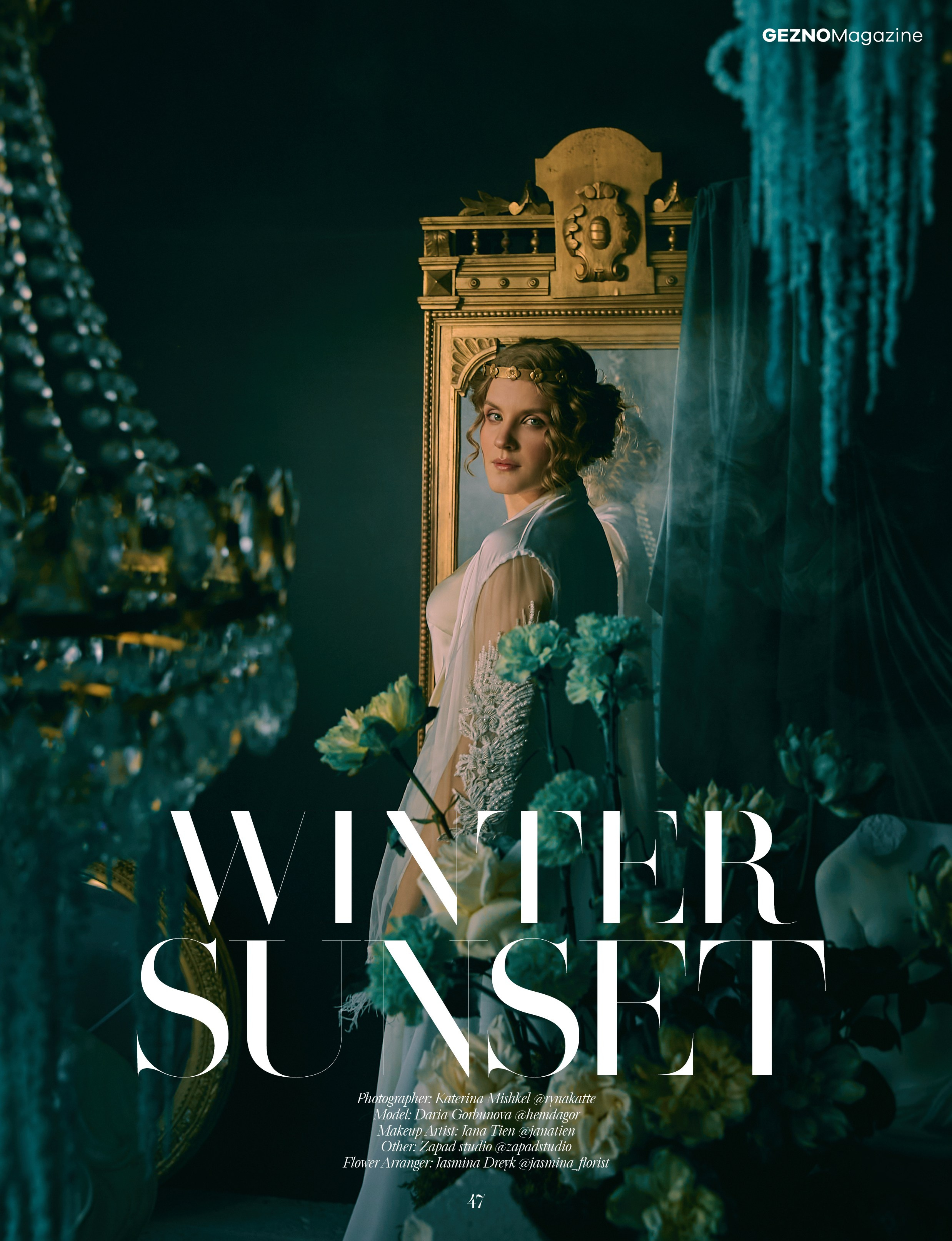 Публикации в журналах 2024. Рекламный фотограф Санкт-Петербург Катерина Мишкель